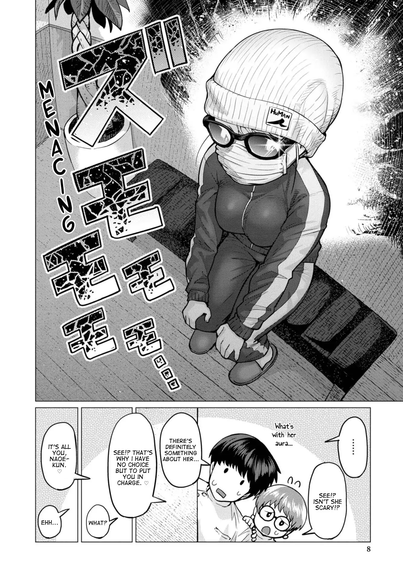 Elf-san wa Yaserarenai. Chapter 1 page 6 - Chapter 1: Appointment 1 - Forest Elf
