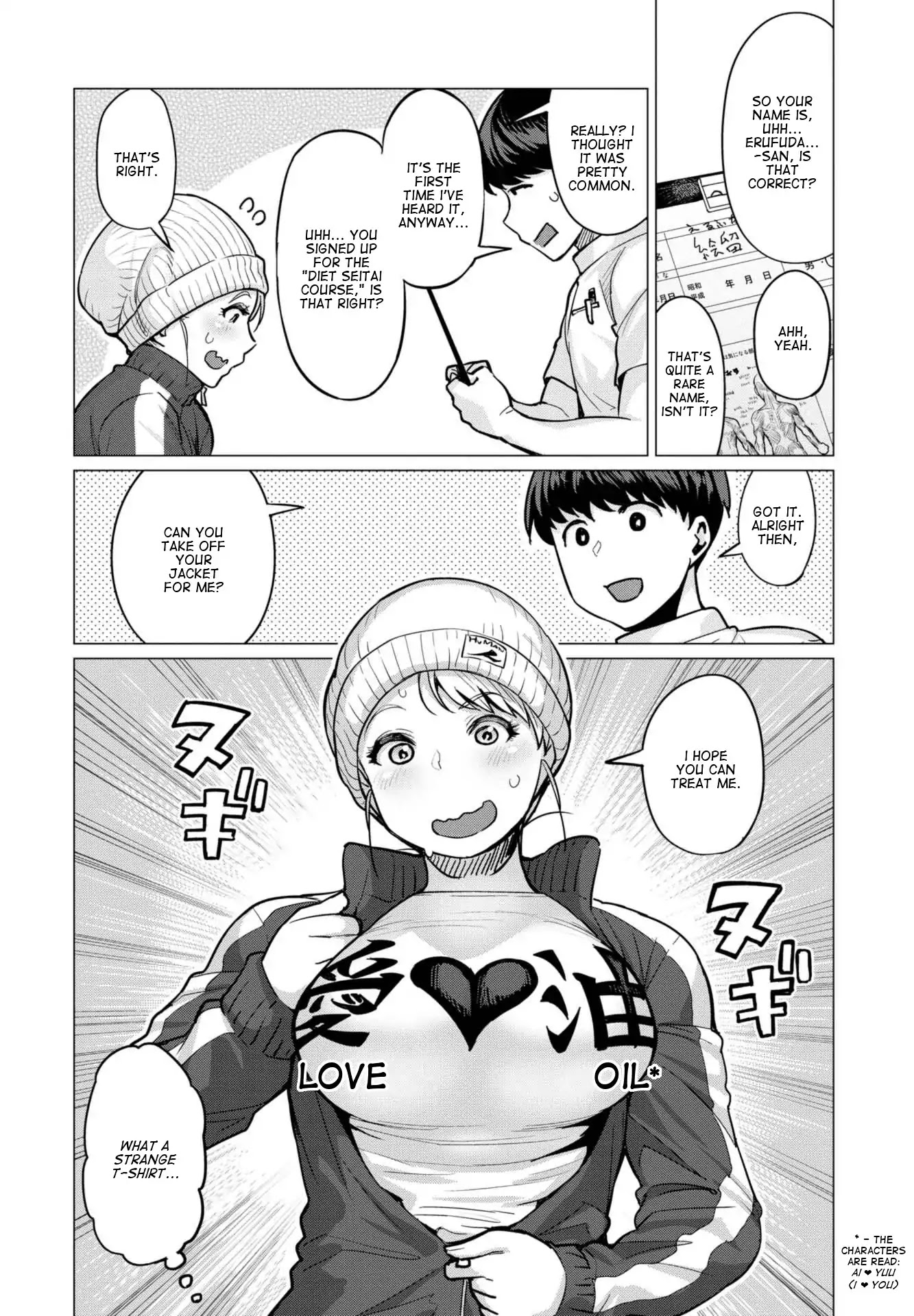 Elf-san wa Yaserarenai. Chapter 1 page 9 - Chapter 1: Appointment 1 - Forest Elf