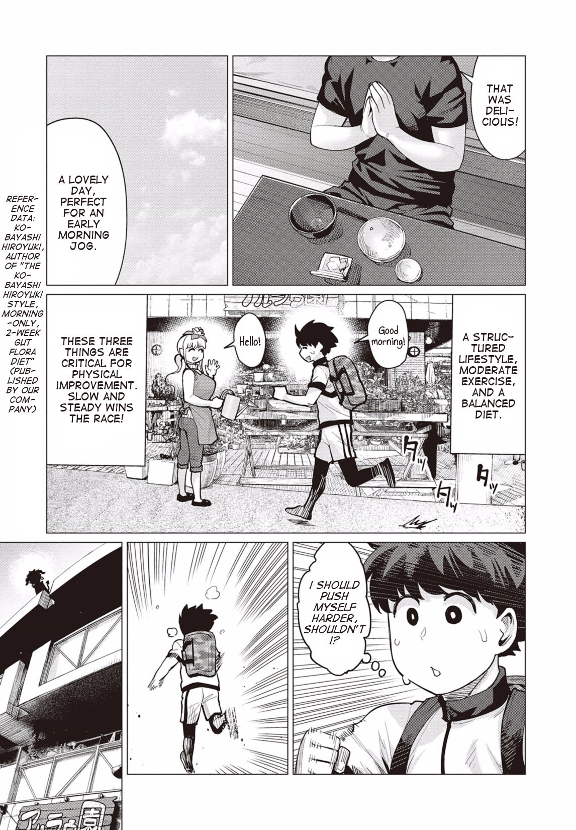 Elf-san wa Yaserarenai. Chapter 10 page 13 - Chapter 10: Appointment 10: Demonic Late Night Meal