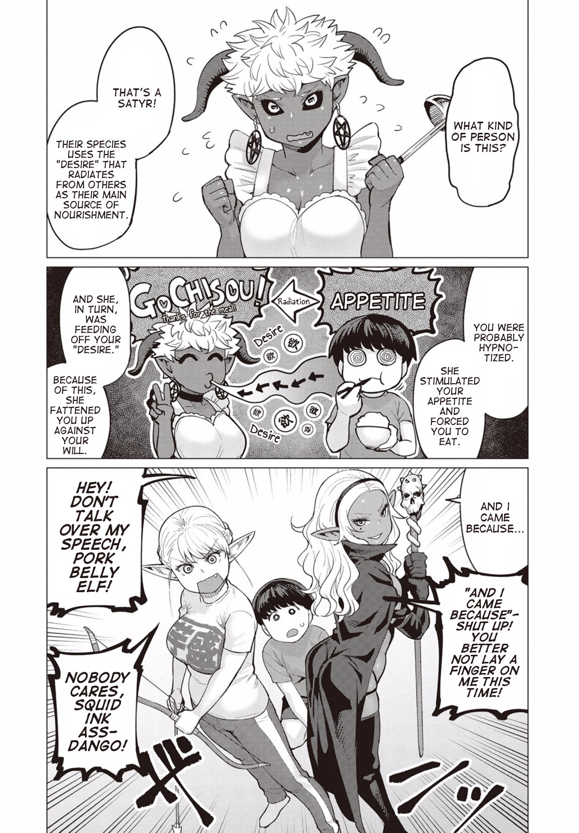 Elf-san wa Yaserarenai. Chapter 10 page 21 - Chapter 10: Appointment 10: Demonic Late Night Meal