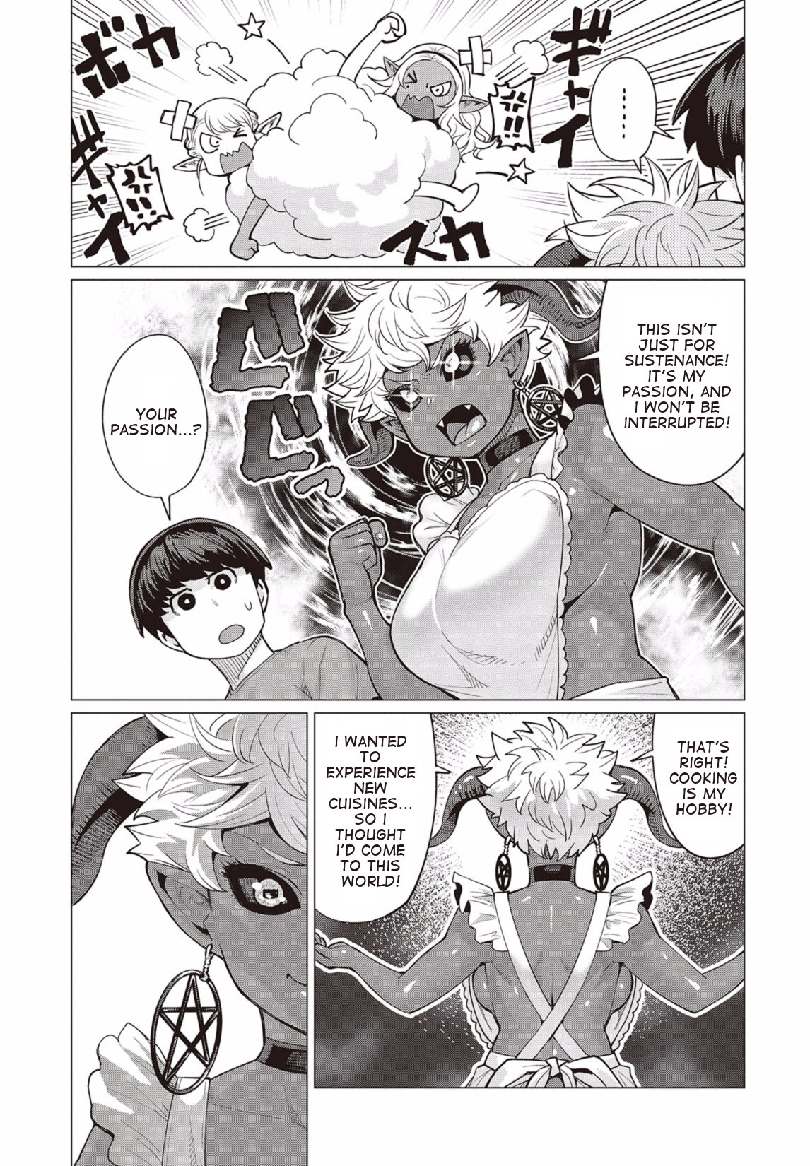 Elf-san wa Yaserarenai. Chapter 10 page 22 - Chapter 10: Appointment 10: Demonic Late Night Meal