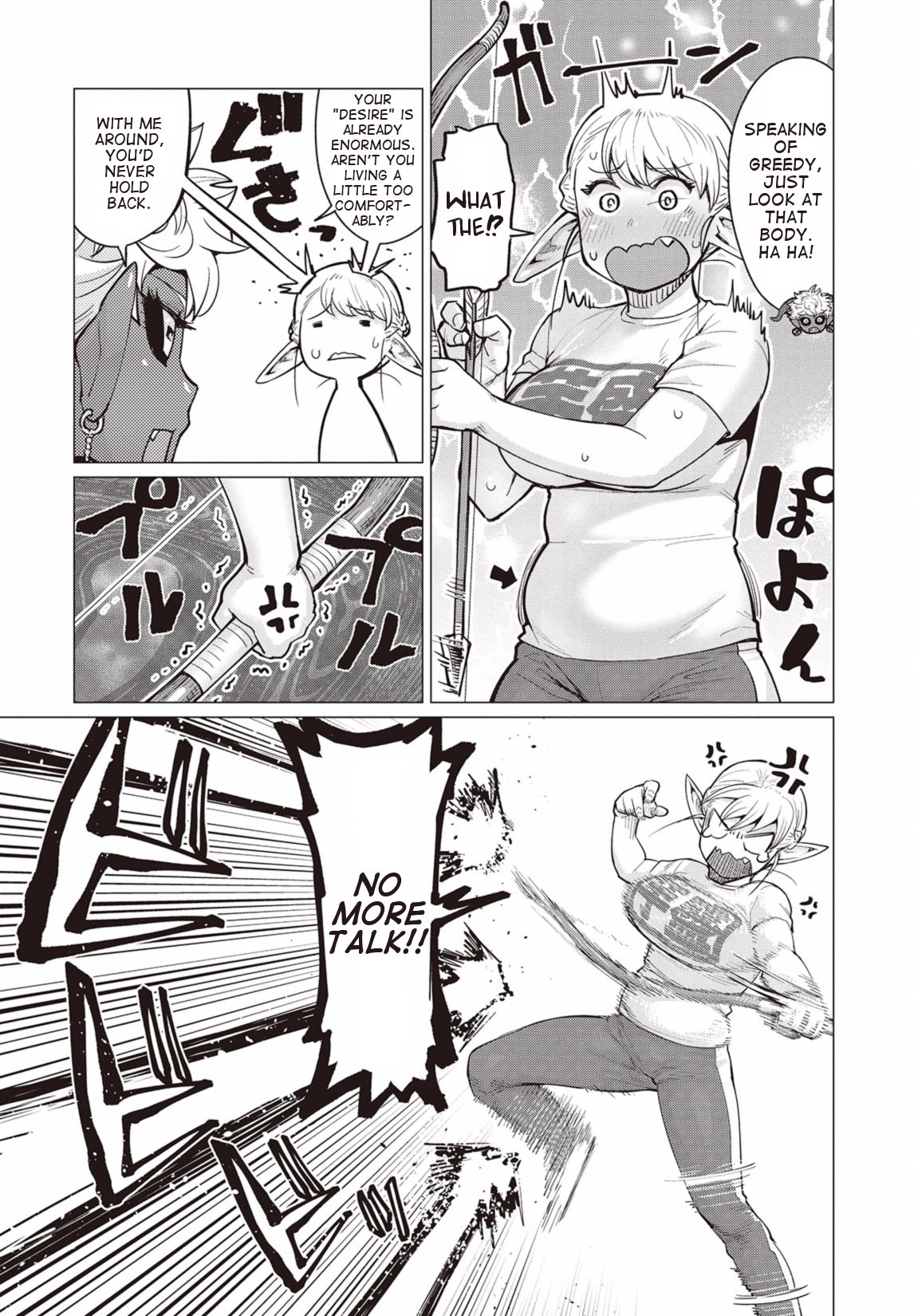Elf-san wa Yaserarenai. Chapter 10 page 25 - Chapter 10: Appointment 10: Demonic Late Night Meal