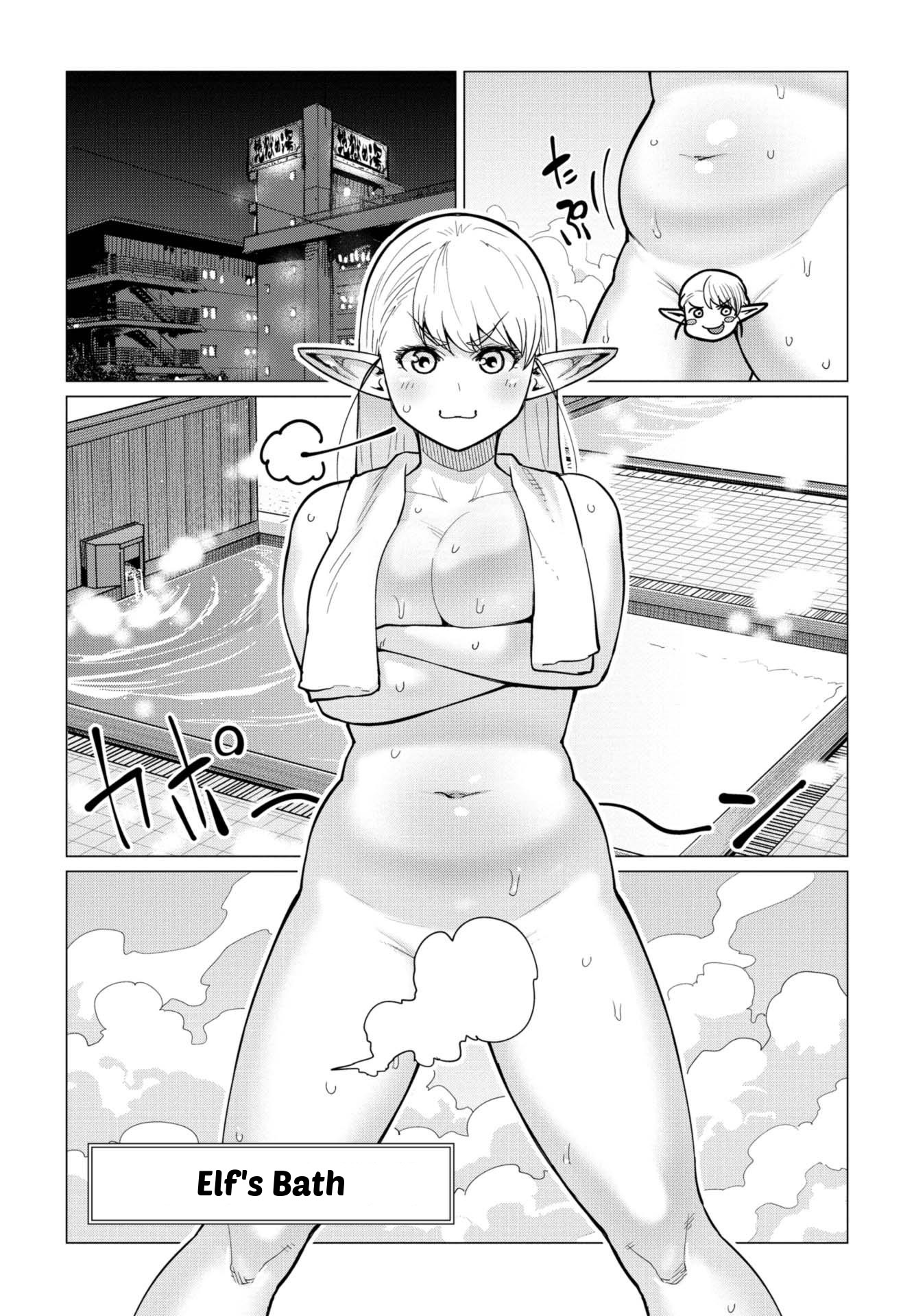 Elf-san wa Yaserarenai. Chapter 11.5 page 1 - Chapter 11.5: Volume 2 Omake
