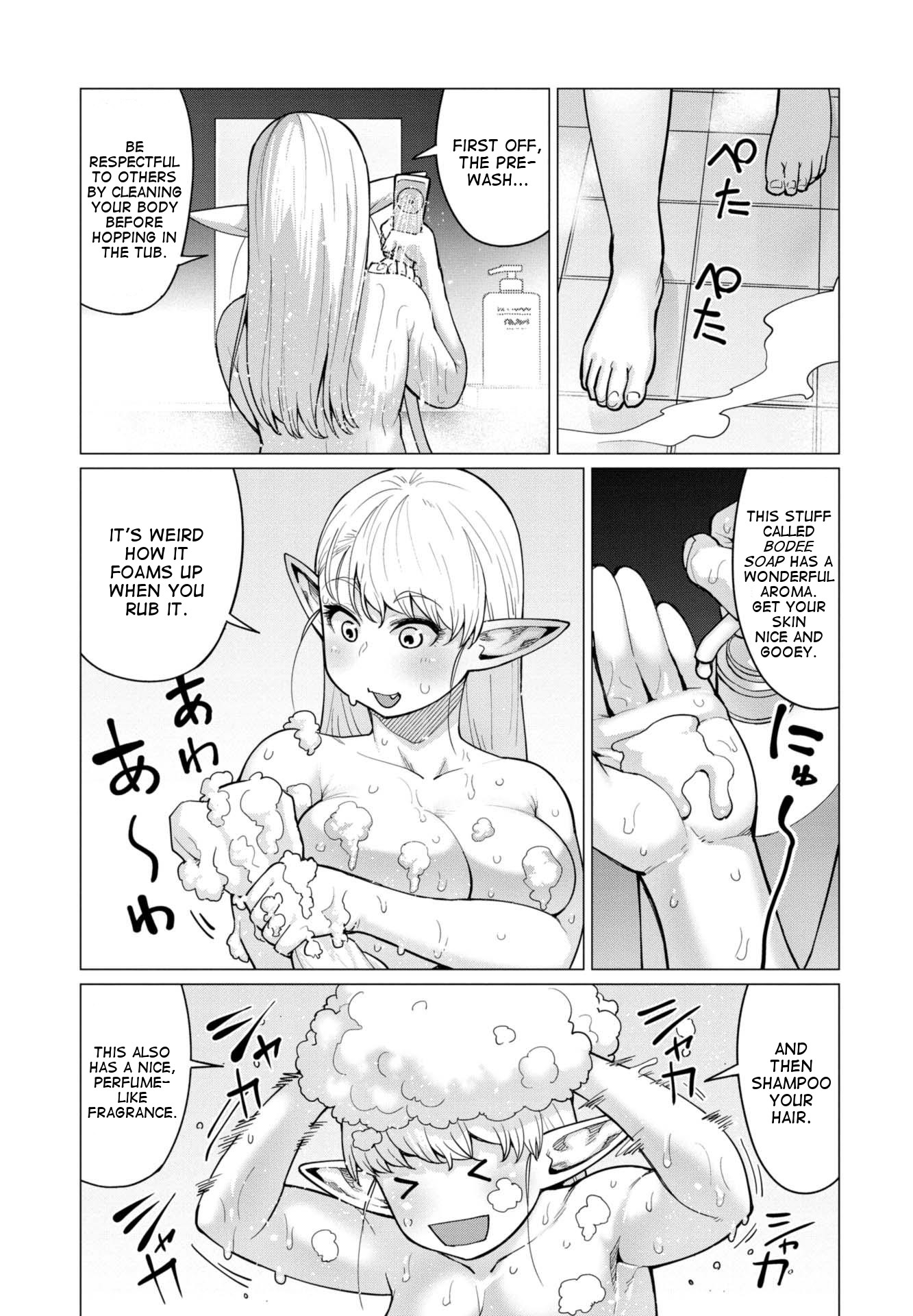 Elf-san wa Yaserarenai. Chapter 11.5 page 2 - Chapter 11.5: Volume 2 Omake