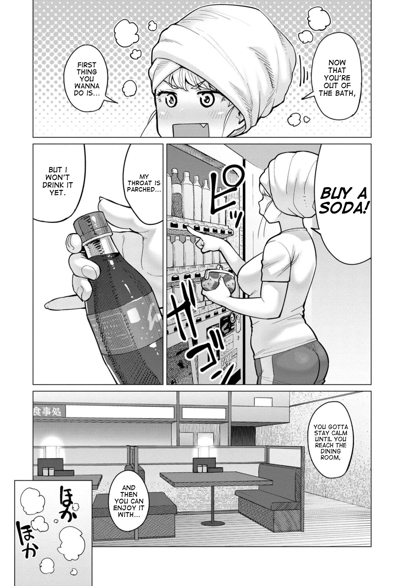 Elf-san wa Yaserarenai. Chapter 11.5 page 7 - Chapter 11.5: Volume 2 Omake
