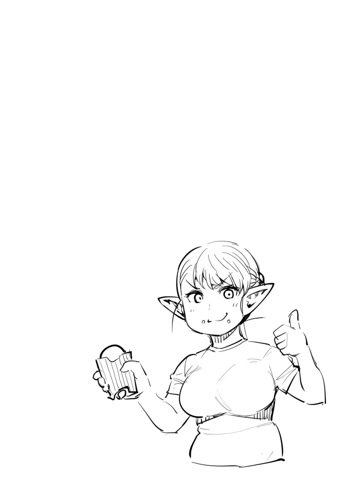 Elf-san wa Yaserarenai. Chapter 11.6 page 14 - Chapter 11.6: Volume Two Bonus