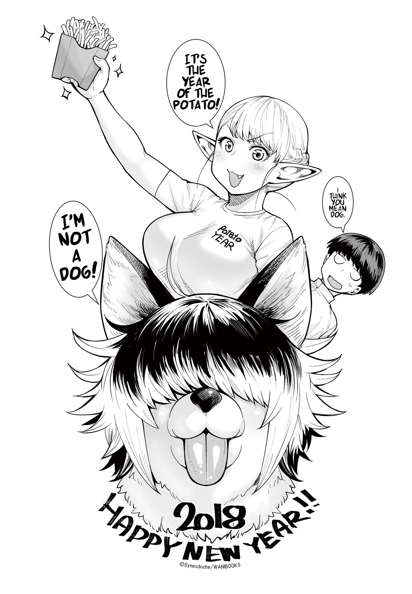 Elf-san wa Yaserarenai. Chapter 11.6 page 16 - Chapter 11.6: Volume Two Bonus