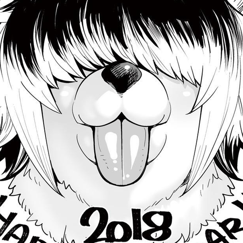 Elf-san wa Yaserarenai. Chapter 11.6: Volume Two Bonus cover