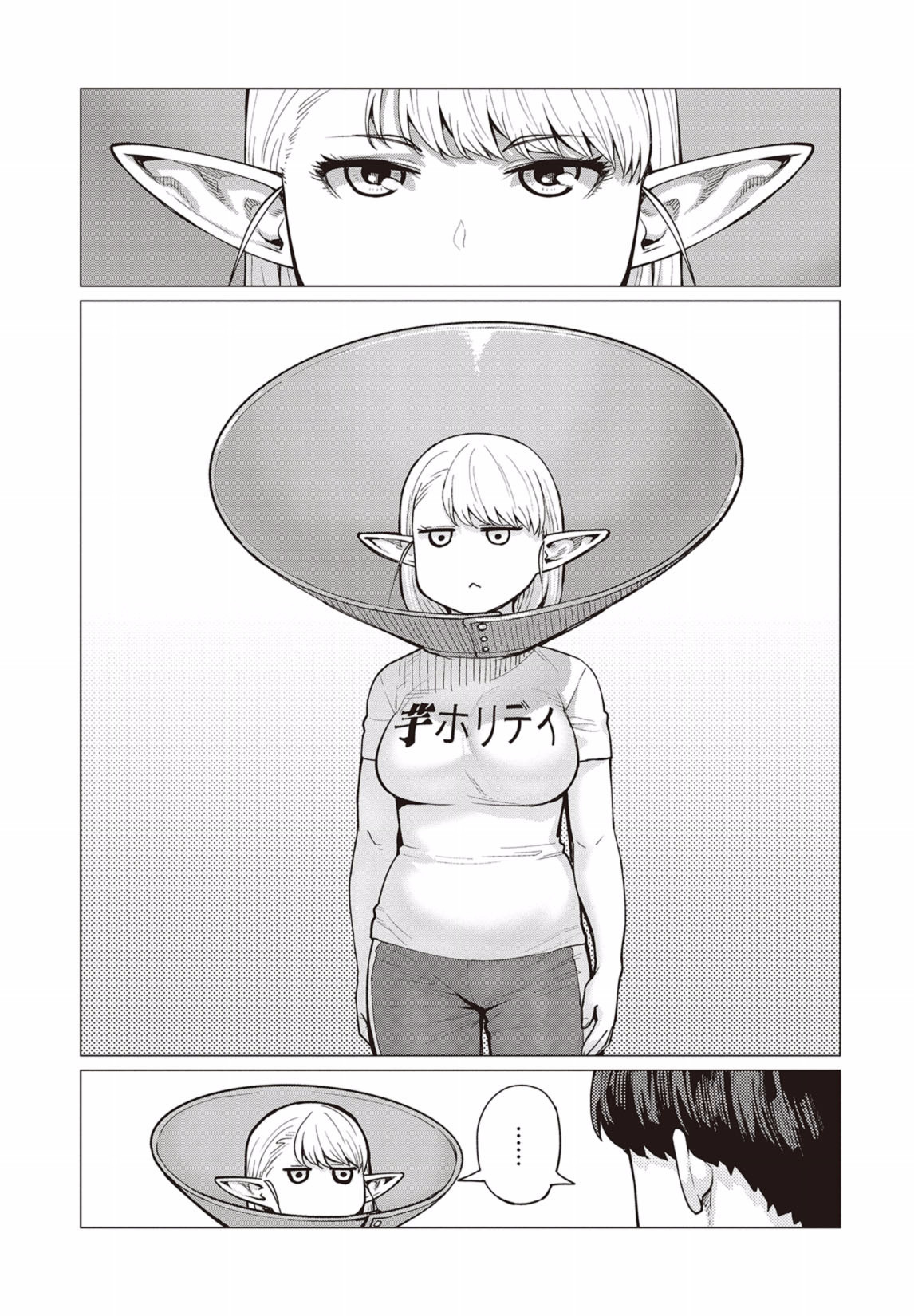 Elf-san wa Yaserarenai. Chapter 11 page 14 - Chapter 11: Appointment 11: Magic Potato