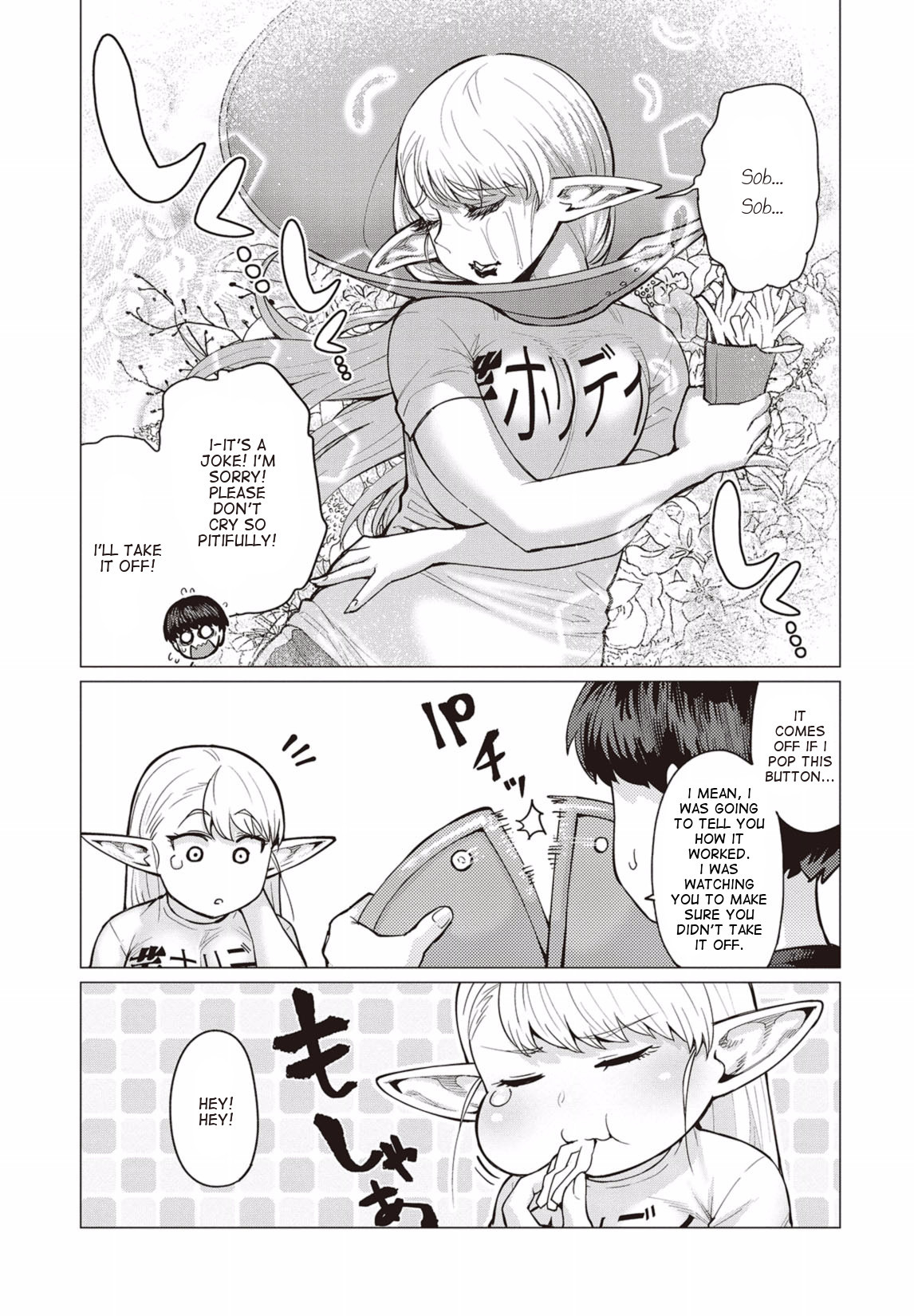 Elf-san wa Yaserarenai. Chapter 11 page 16 - Chapter 11: Appointment 11: Magic Potato
