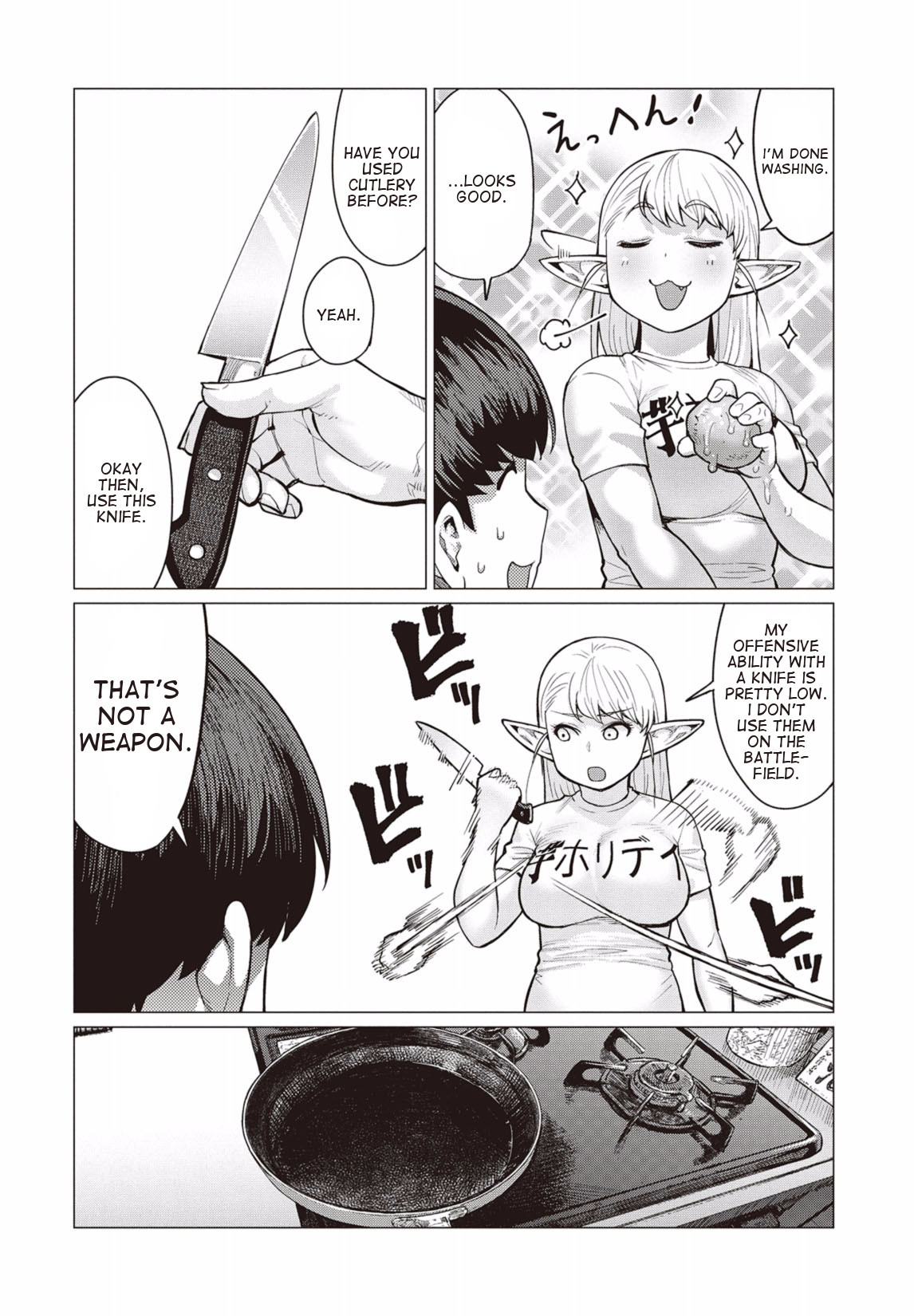 Elf-san wa Yaserarenai. Chapter 11 page 19 - Chapter 11: Appointment 11: Magic Potato