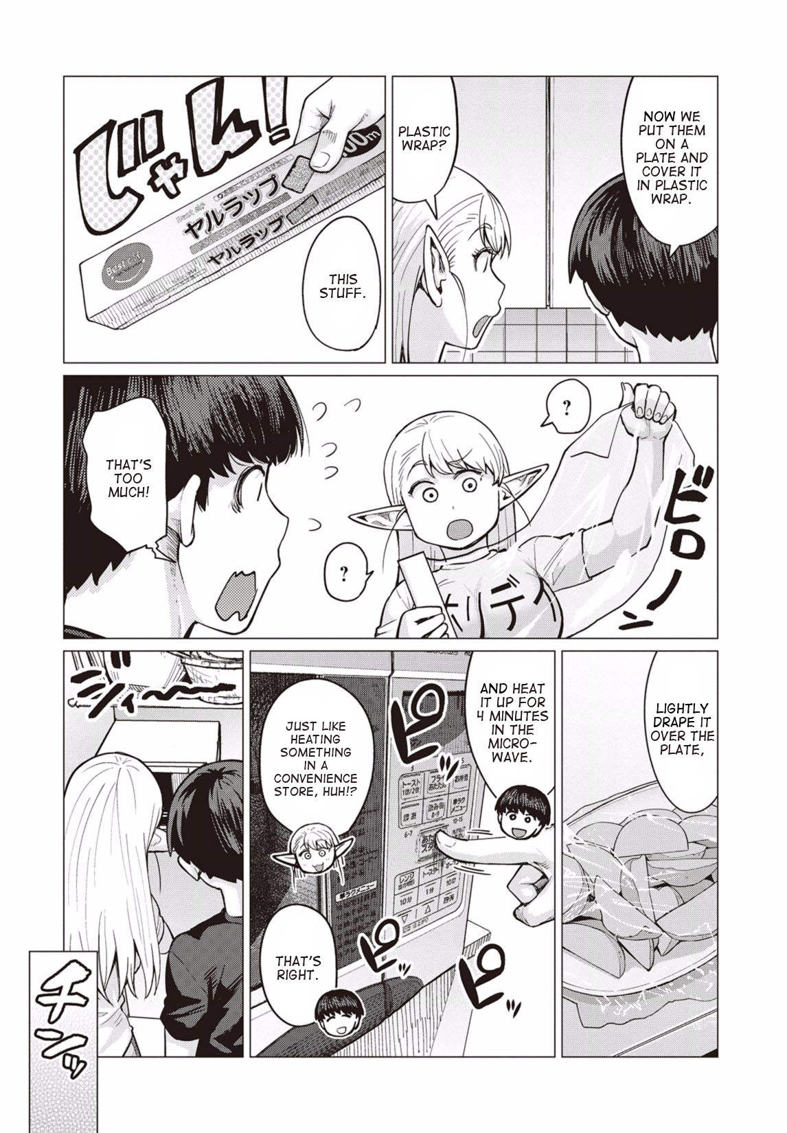 Elf-san wa Yaserarenai. Chapter 11 page 21 - Chapter 11: Appointment 11: Magic Potato