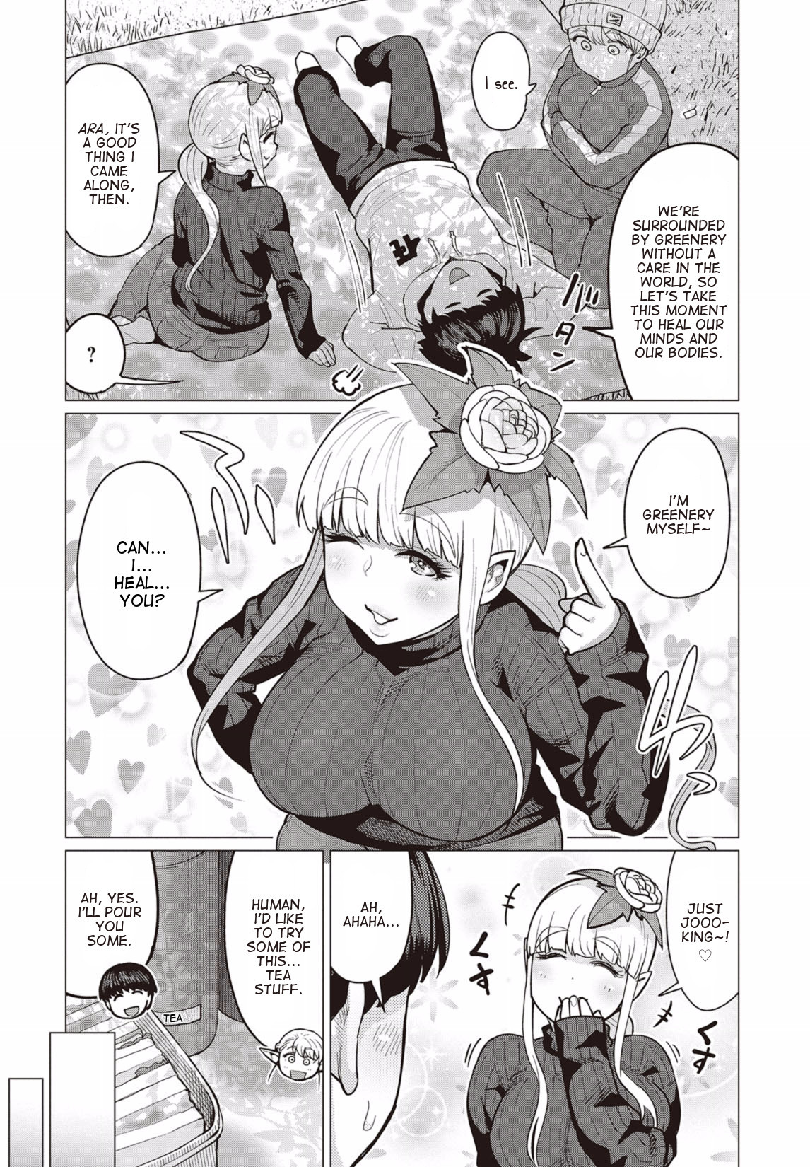 Elf-san wa Yaserarenai. Chapter 12 page 11 - Chapter 12: Appointment 12: Resting Group