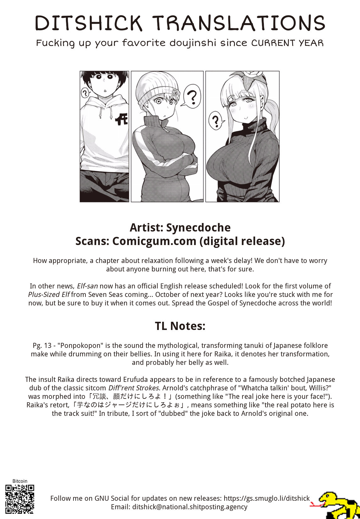 Elf-san wa Yaserarenai. Chapter 12 page 19 - Chapter 12: Appointment 12: Resting Group