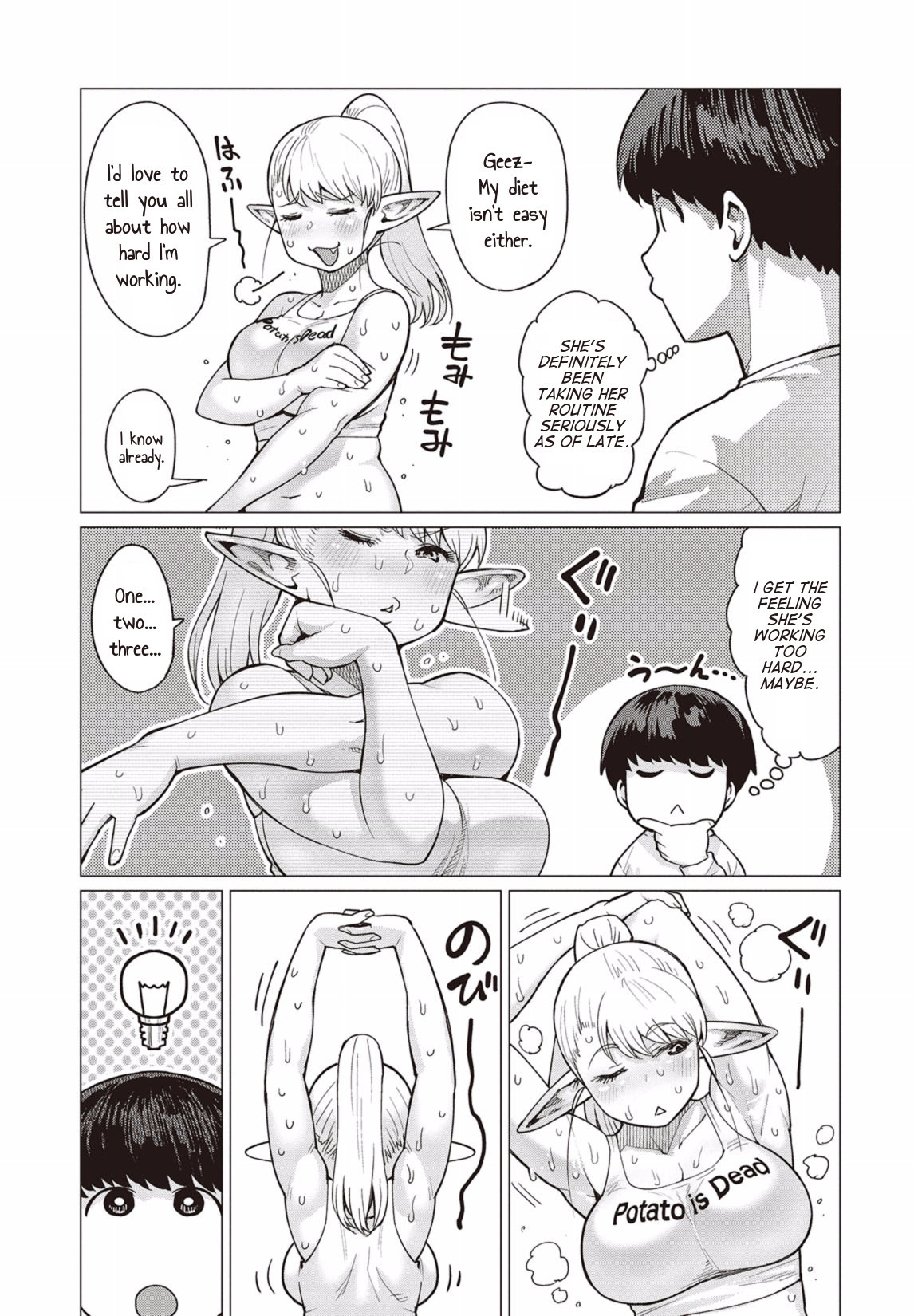 Elf-san wa Yaserarenai. Chapter 12 page 4 - Chapter 12: Appointment 12: Resting Group