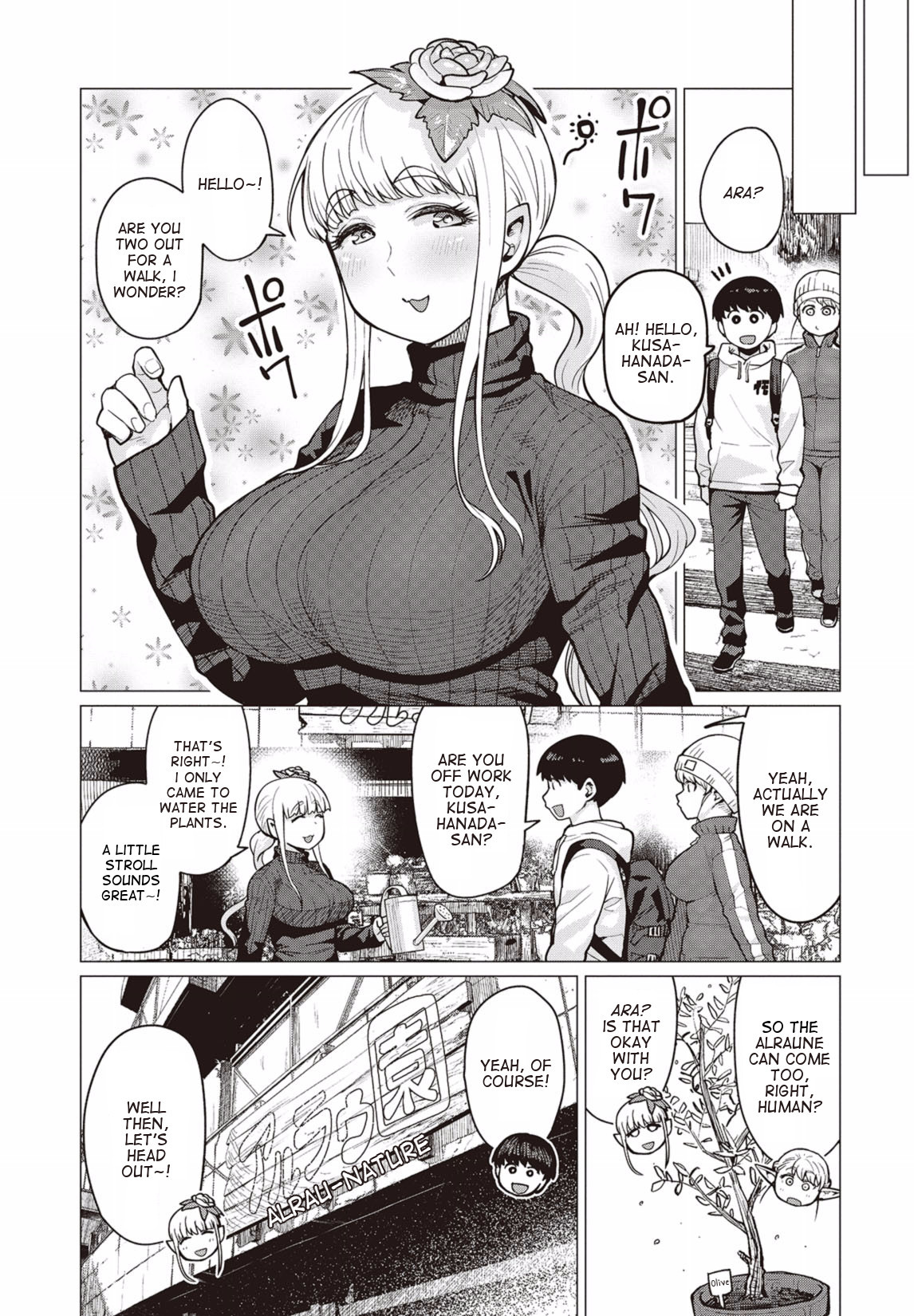Elf-san wa Yaserarenai. Chapter 12 page 6 - Chapter 12: Appointment 12: Resting Group