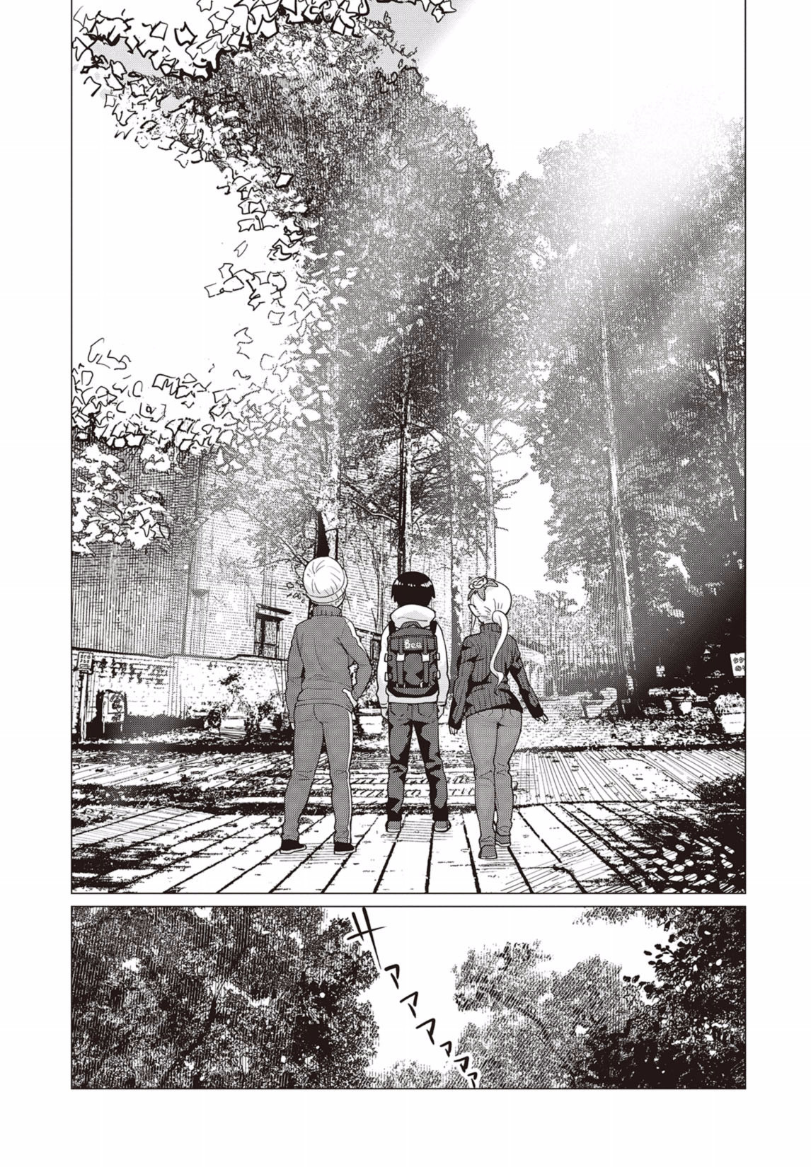 Elf-san wa Yaserarenai. Chapter 12 page 8 - Chapter 12: Appointment 12: Resting Group