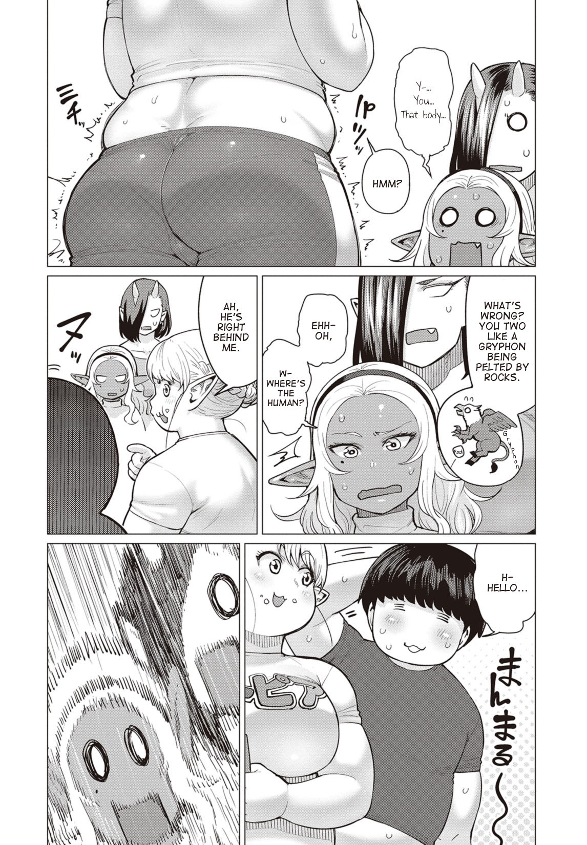 Elf-san wa Yaserarenai. Chapter 13 page 13 - Chapter 13: Appointment 13: Disgraced Potato