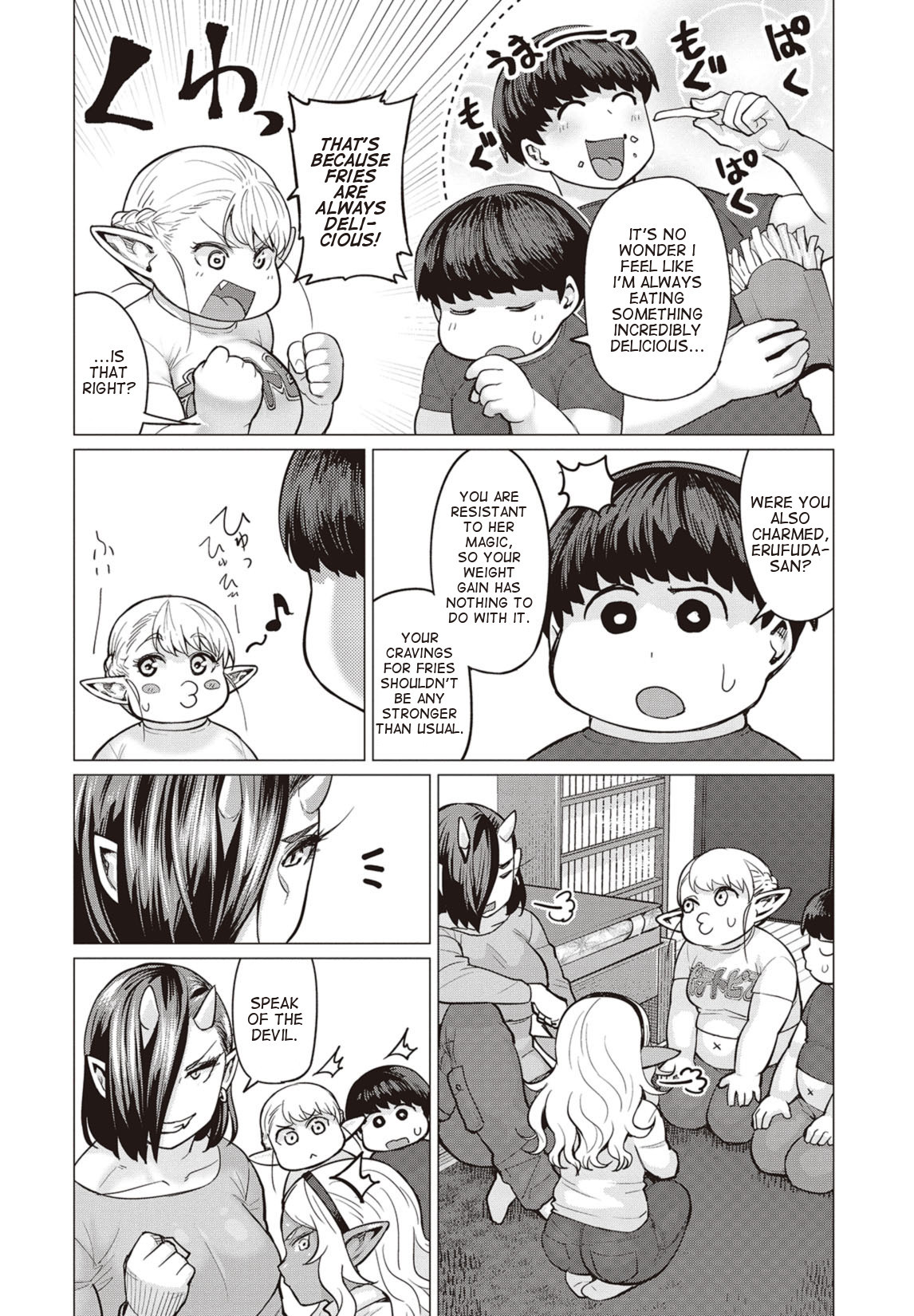 Elf-san wa Yaserarenai. Chapter 13 page 17 - Chapter 13: Appointment 13: Disgraced Potato