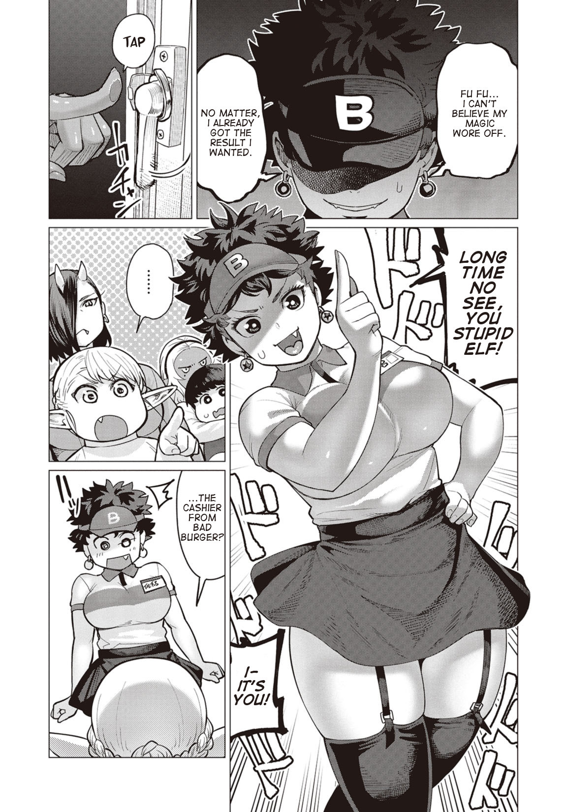 Elf-san wa Yaserarenai. Chapter 13 page 18 - Chapter 13: Appointment 13: Disgraced Potato