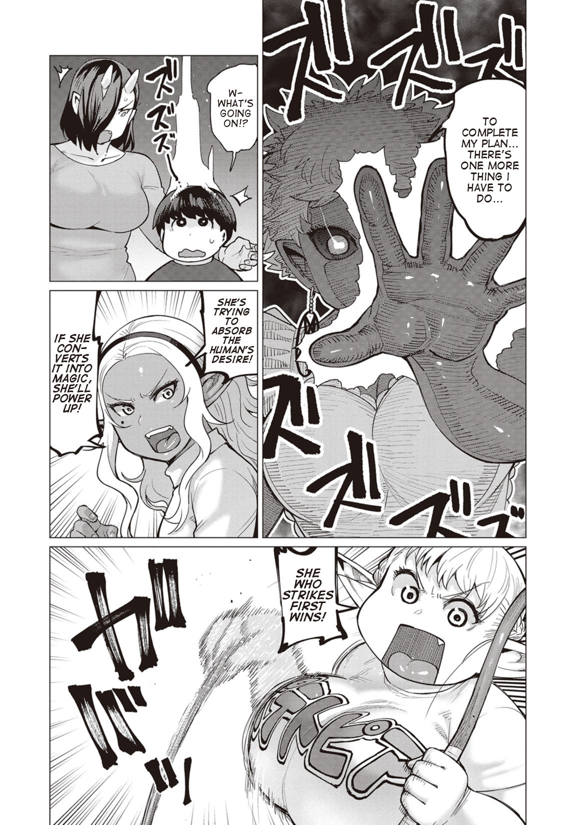 Elf-san wa Yaserarenai. Chapter 13 page 22 - Chapter 13: Appointment 13: Disgraced Potato