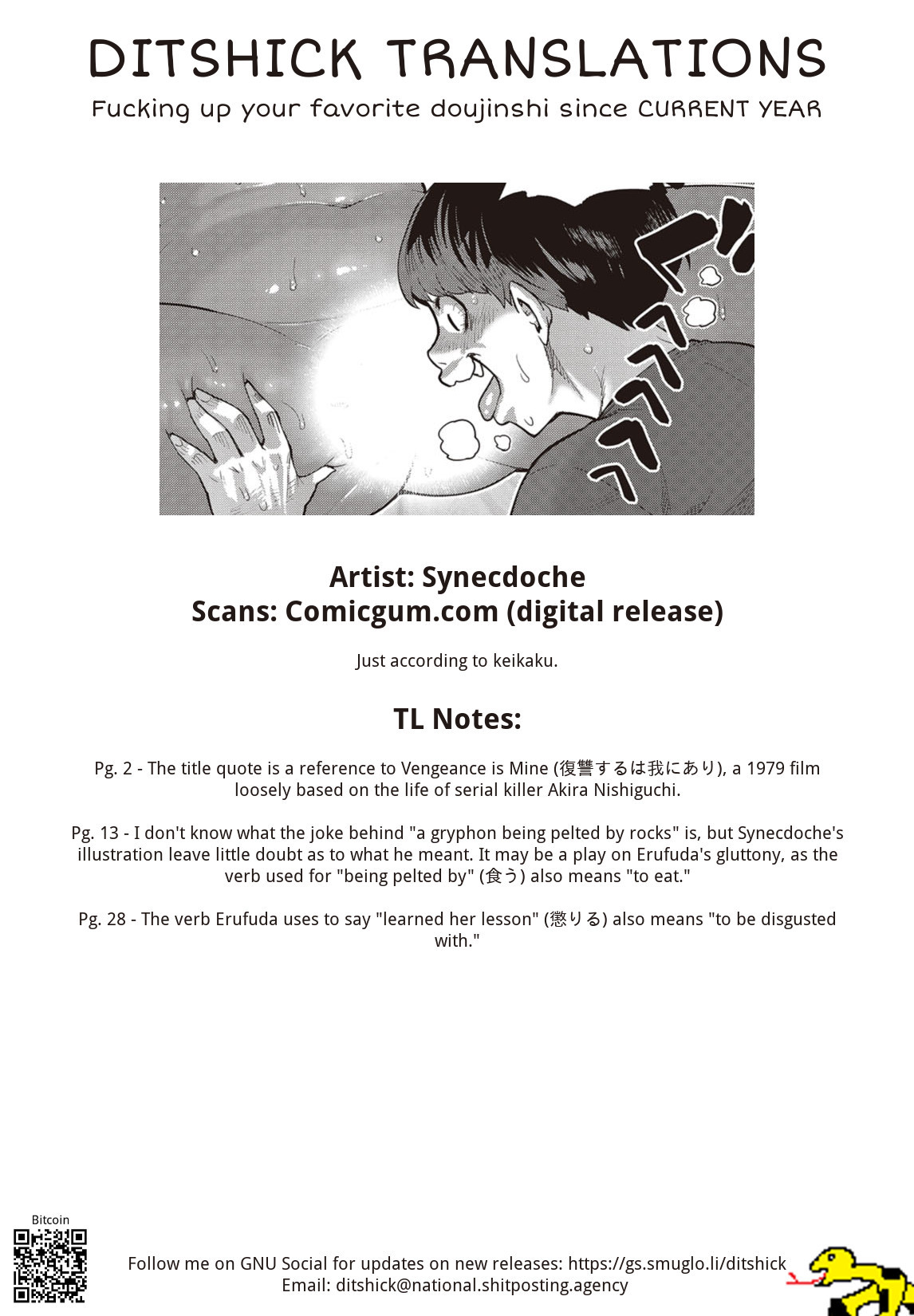Elf-san wa Yaserarenai. Chapter 13 page 29 - Chapter 13: Appointment 13: Disgraced Potato