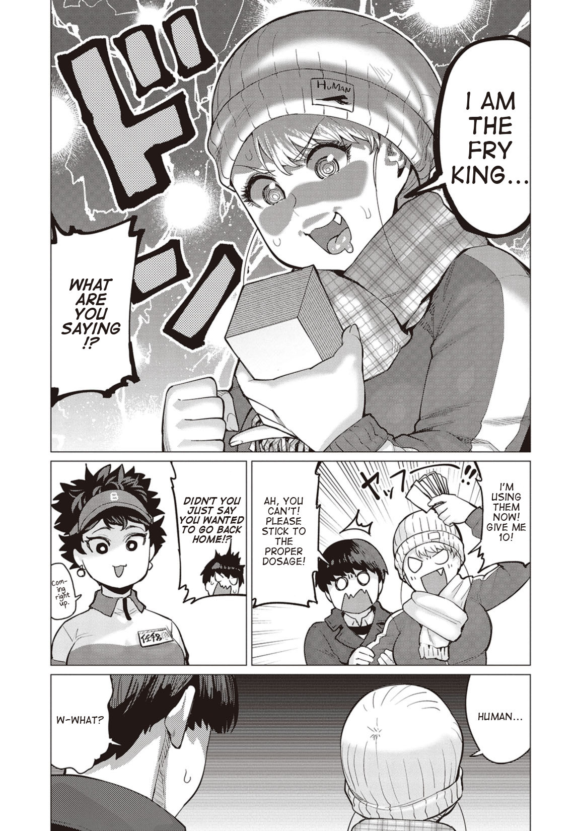 Elf-san wa Yaserarenai. Chapter 13 page 8 - Chapter 13: Appointment 13: Disgraced Potato