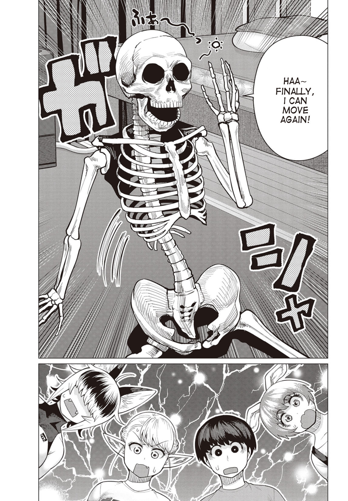 Elf-san wa Yaserarenai. Chapter 14 page 14 - Chapter 14: Appointment 14: Reminiscing Bones