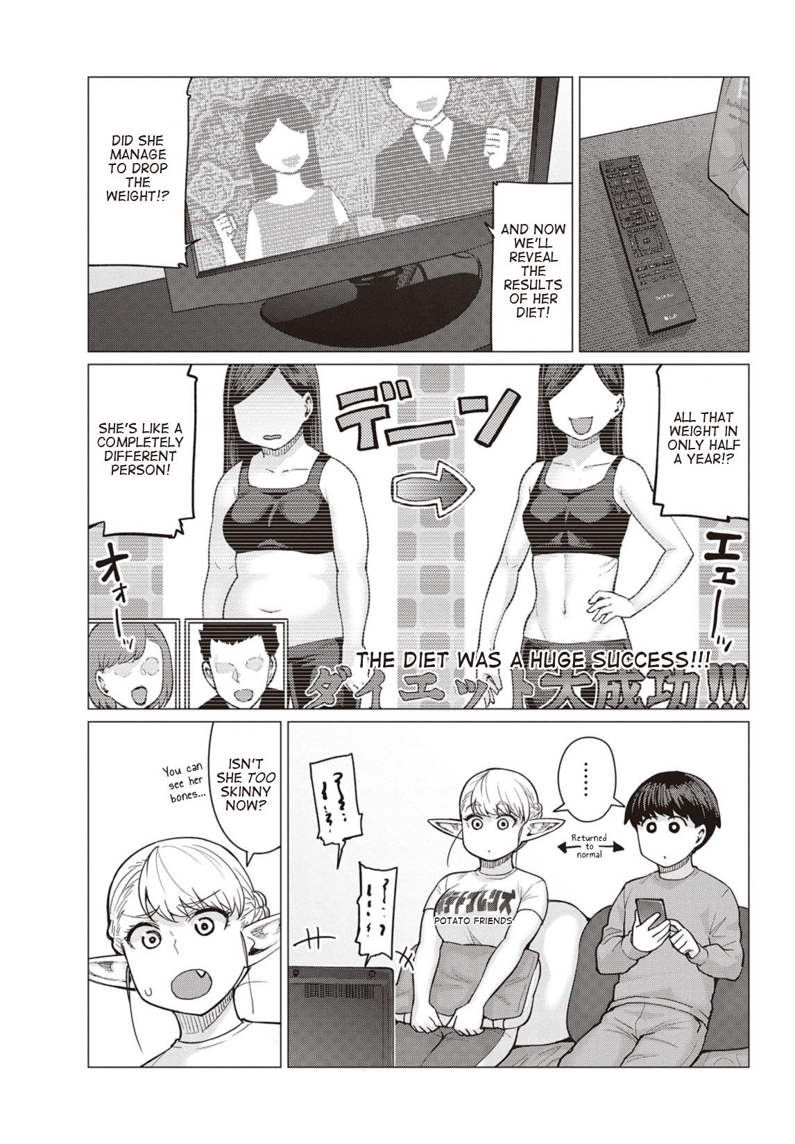 Elf-san wa Yaserarenai. Chapter 14 page 2 - Chapter 14: Appointment 14: Reminiscing Bones