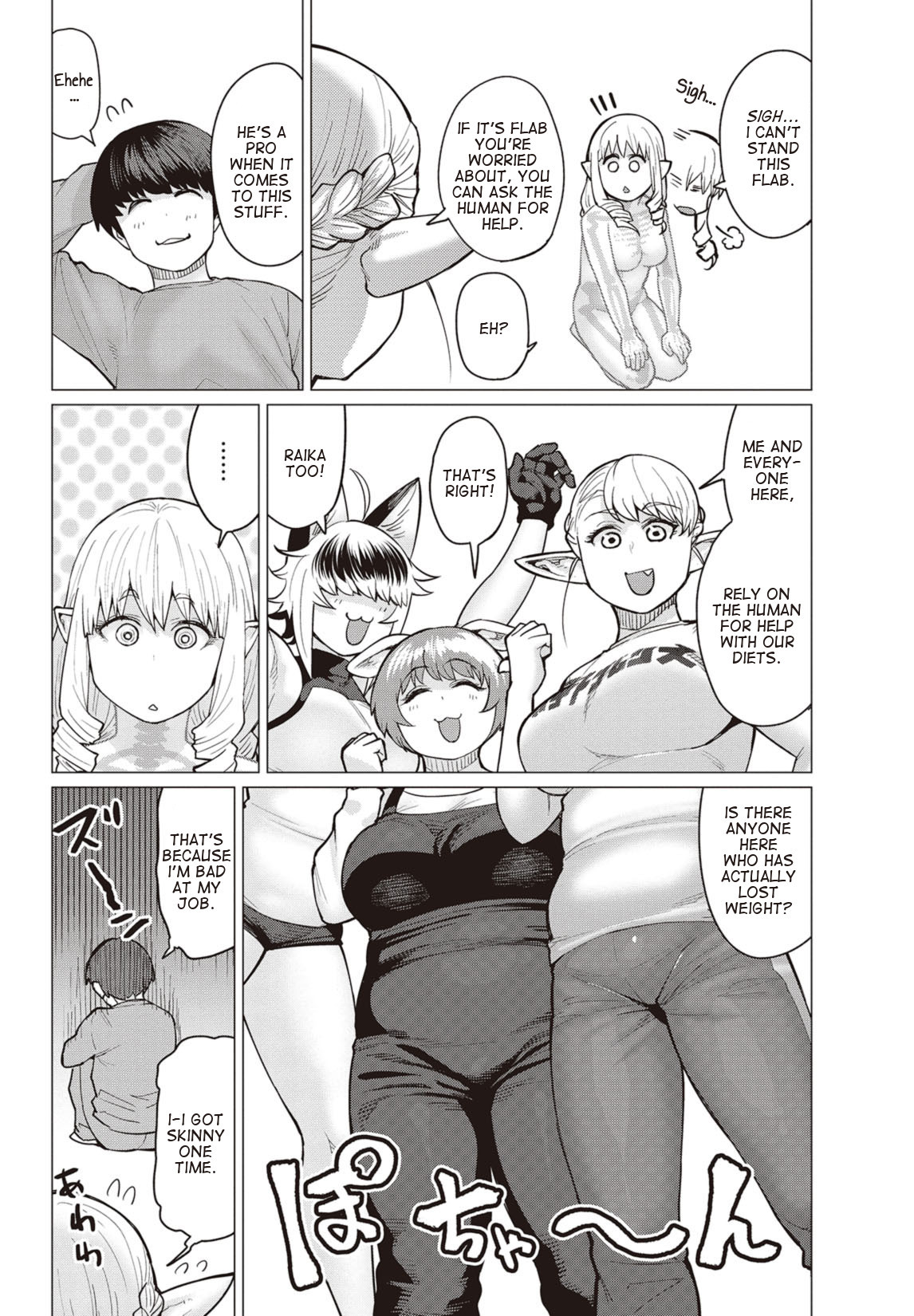 Elf-san wa Yaserarenai. Chapter 14 page 21 - Chapter 14: Appointment 14: Reminiscing Bones