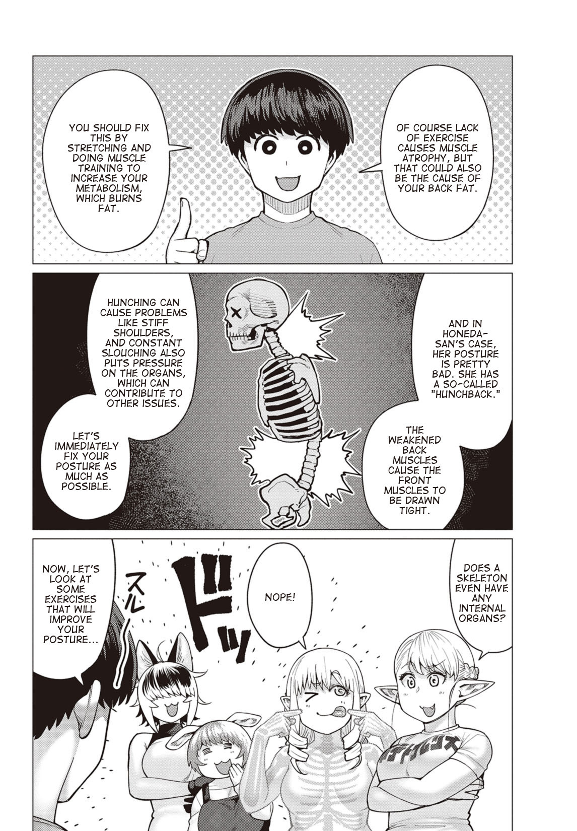 Elf-san wa Yaserarenai. Chapter 14 page 23 - Chapter 14: Appointment 14: Reminiscing Bones