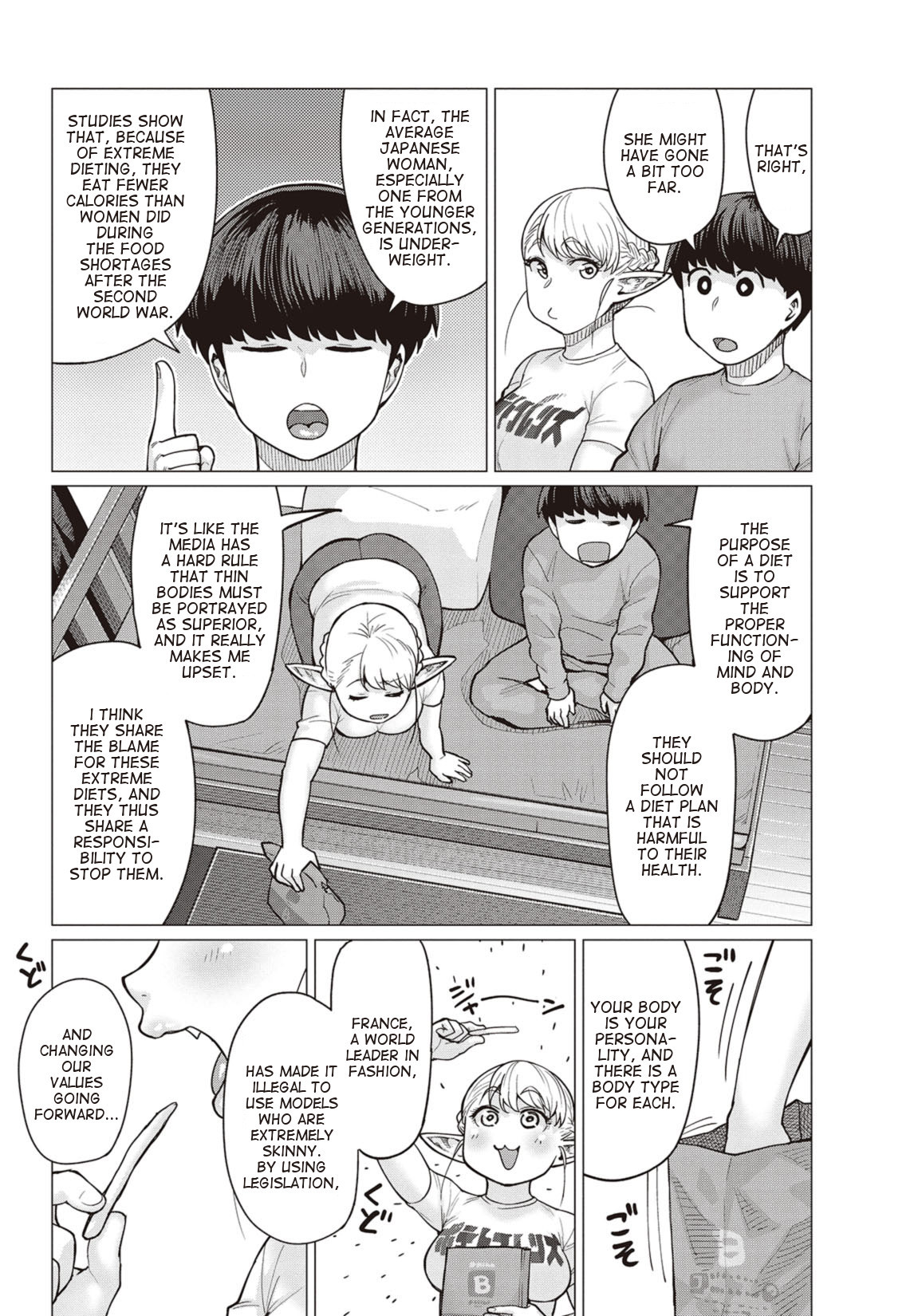 Elf-san wa Yaserarenai. Chapter 14 page 3 - Chapter 14: Appointment 14: Reminiscing Bones