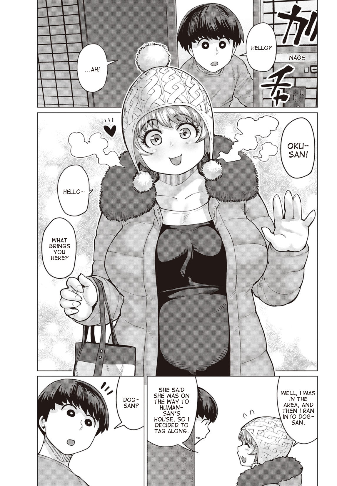 Elf-san wa Yaserarenai. Chapter 14 page 6 - Chapter 14: Appointment 14: Reminiscing Bones