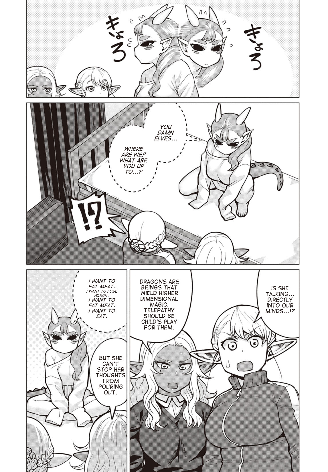 Elf-san wa Yaserarenai. Chapter 15 page 11 - Chapter 15: Appointment 15: Snow Dragon (Part 1) (Uncensored)