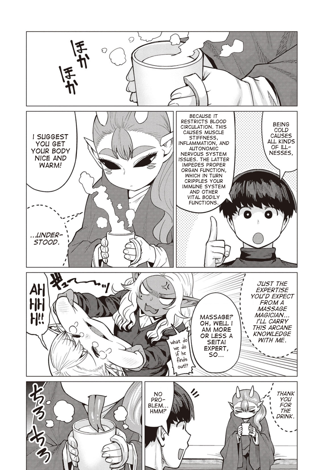 Elf-san wa Yaserarenai. Chapter 16 page 15 - Chapter 16: Appointment 16: Snow Dragon (Part 2)