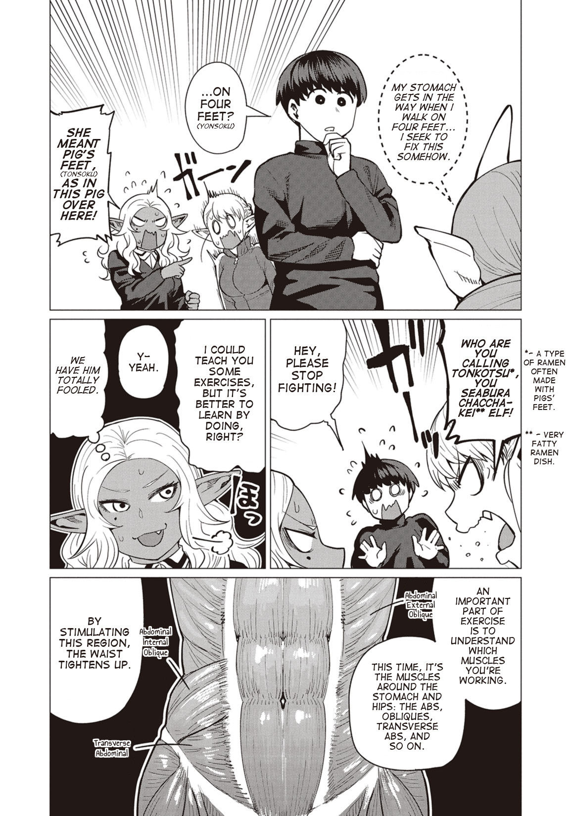 Elf-san wa Yaserarenai. Chapter 16 page 18 - Chapter 16: Appointment 16: Snow Dragon (Part 2)