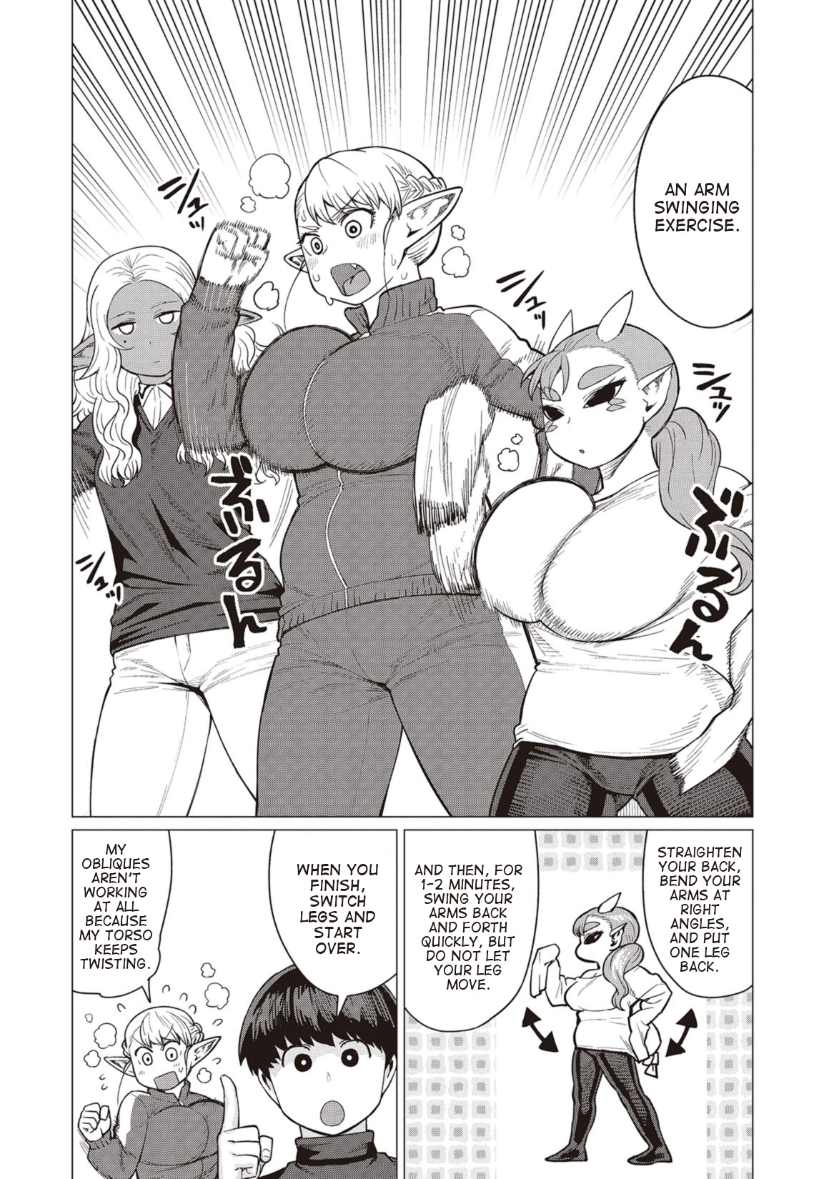 Elf-san wa Yaserarenai. Chapter 16 page 20 - Chapter 16: Appointment 16: Snow Dragon (Part 2)