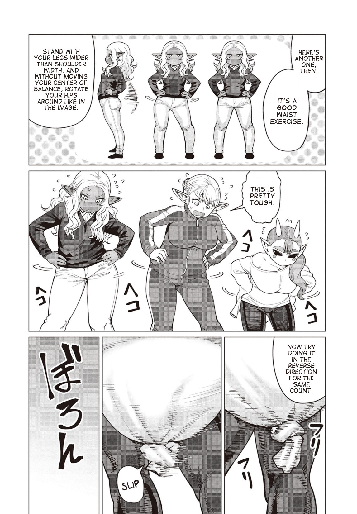 Elf-san wa Yaserarenai. Chapter 16 page 21 - Chapter 16: Appointment 16: Snow Dragon (Part 2)