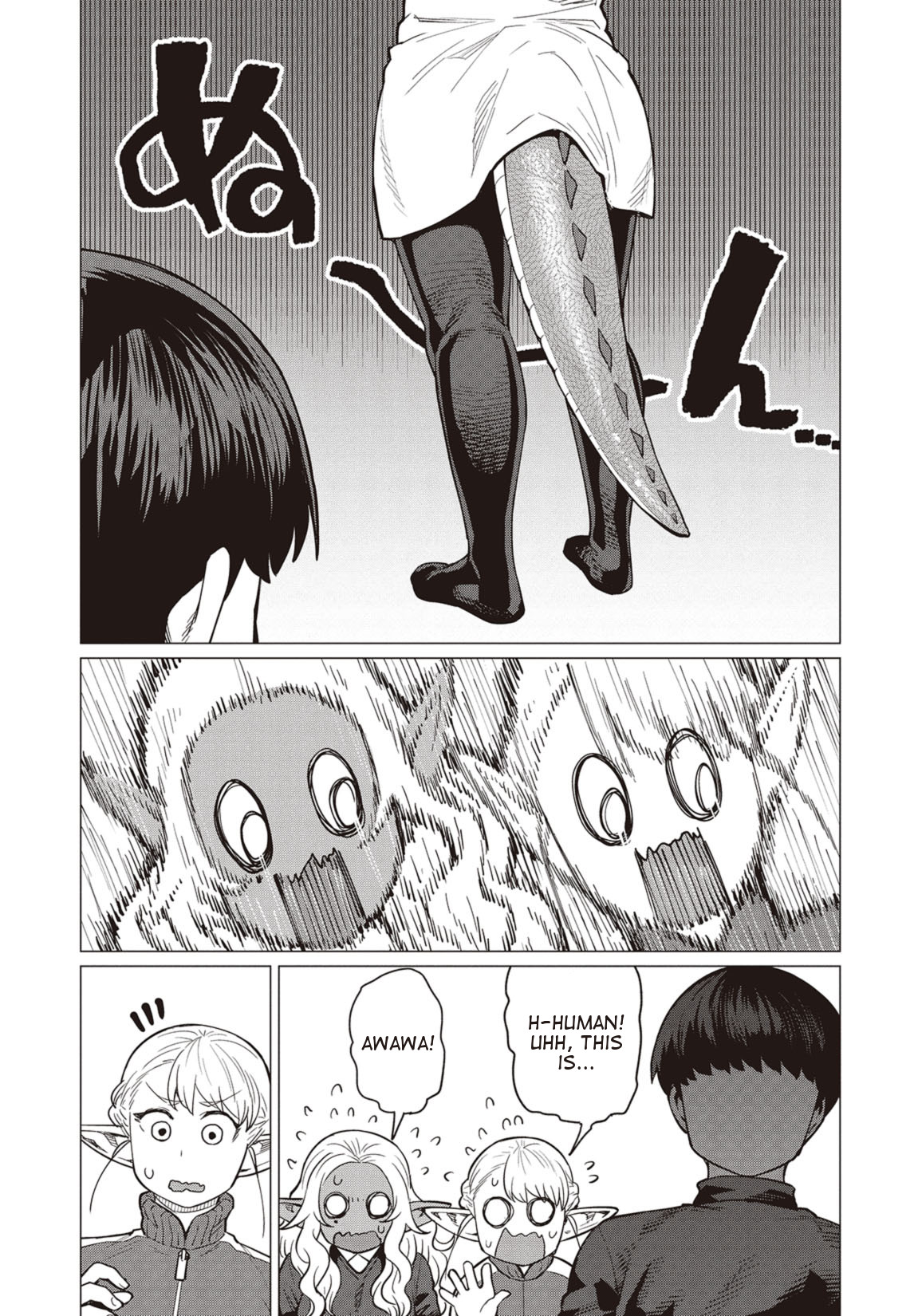 Elf-san wa Yaserarenai. Chapter 16 page 22 - Chapter 16: Appointment 16: Snow Dragon (Part 2)