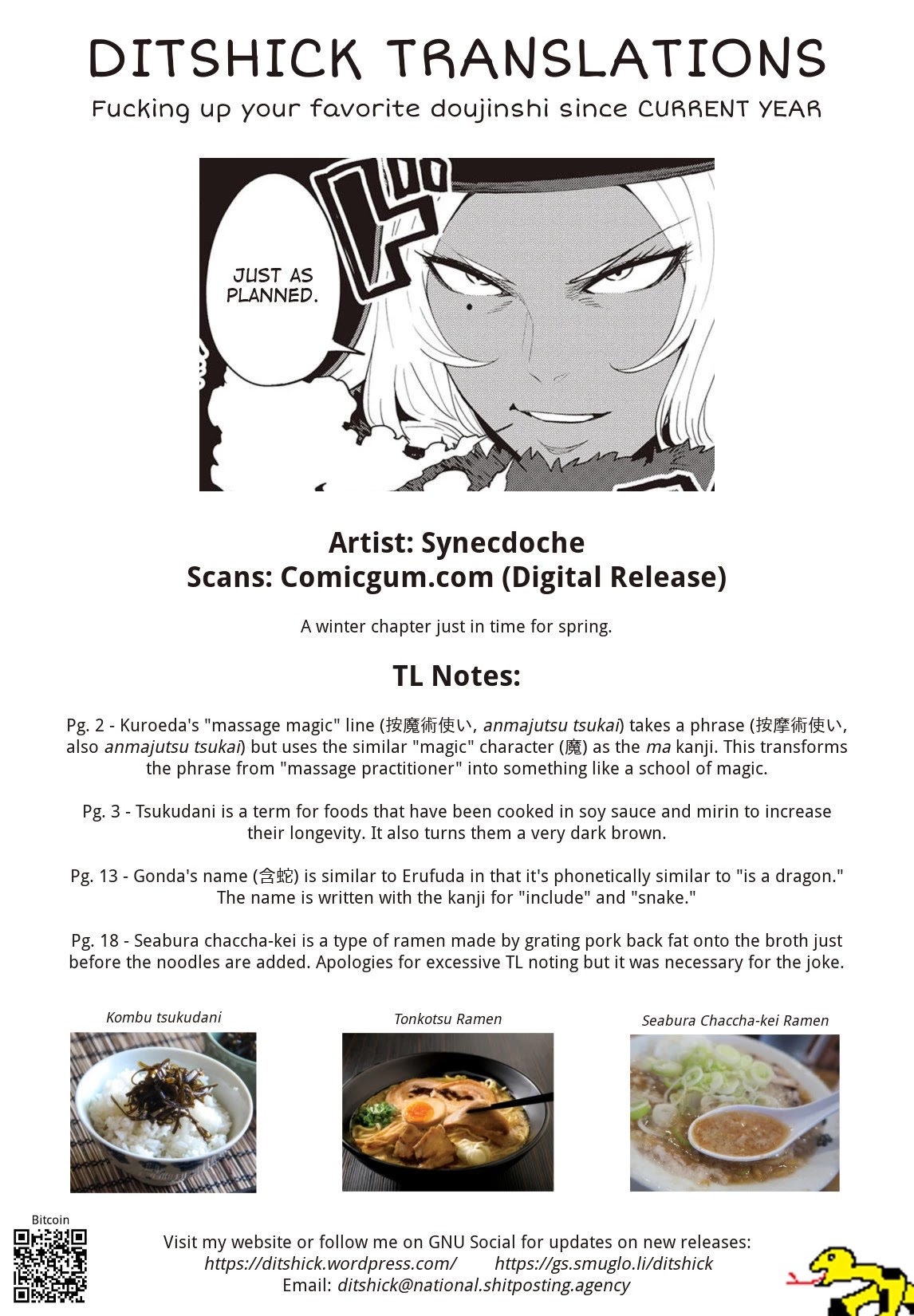 Elf-san wa Yaserarenai. Chapter 16 page 25 - Chapter 16: Appointment 16: Snow Dragon (Part 2)