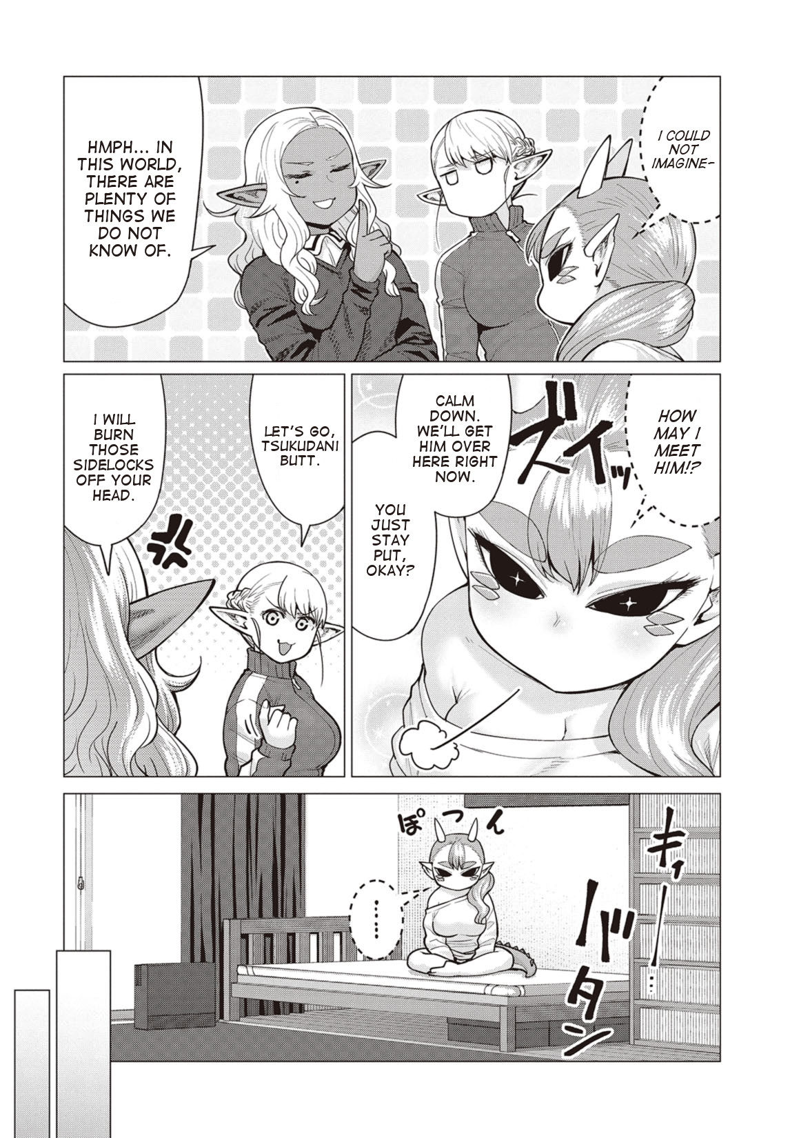 Elf-san wa Yaserarenai. Chapter 16 page 3 - Chapter 16: Appointment 16: Snow Dragon (Part 2)