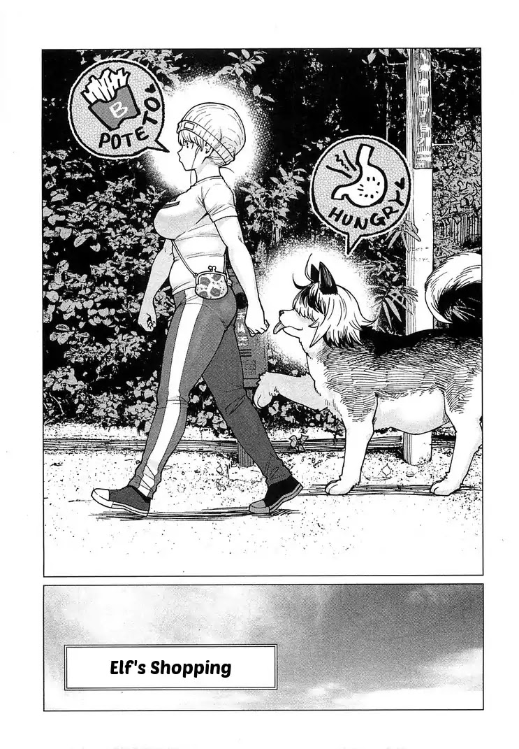 Elf-san wa Yaserarenai. Chapter 17.5 page 1 - Chapter 17.5: Volume 3 Omake