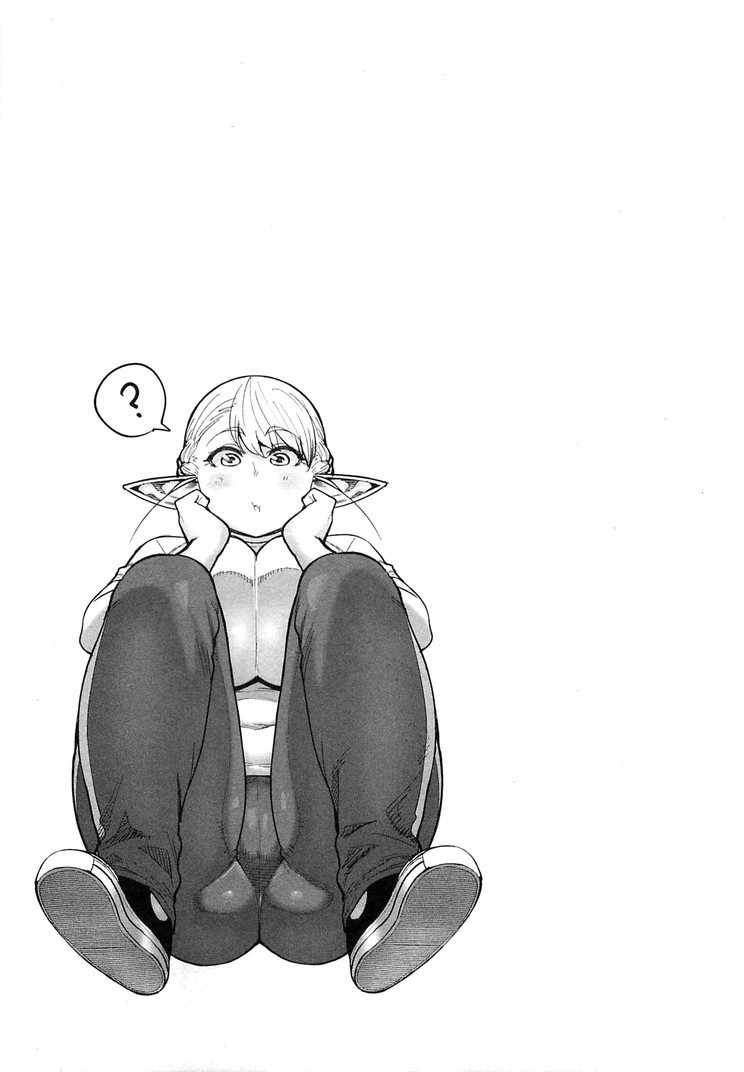 Elf-san wa Yaserarenai. Chapter 17.6 page 8 - Chapter 17.6: Volume Three Bonus