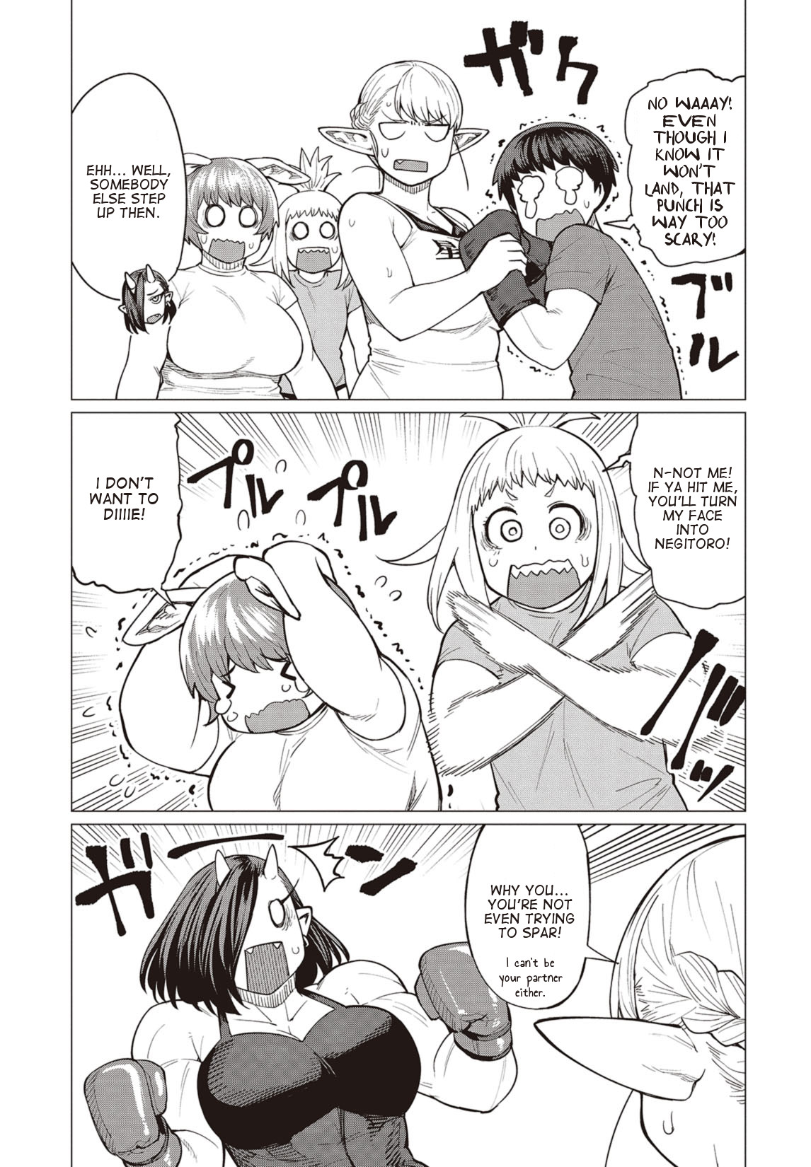 Elf-san wa Yaserarenai. Chapter 17 page 12 - Chapter 17: Appointment 17: Clash of the Titans
