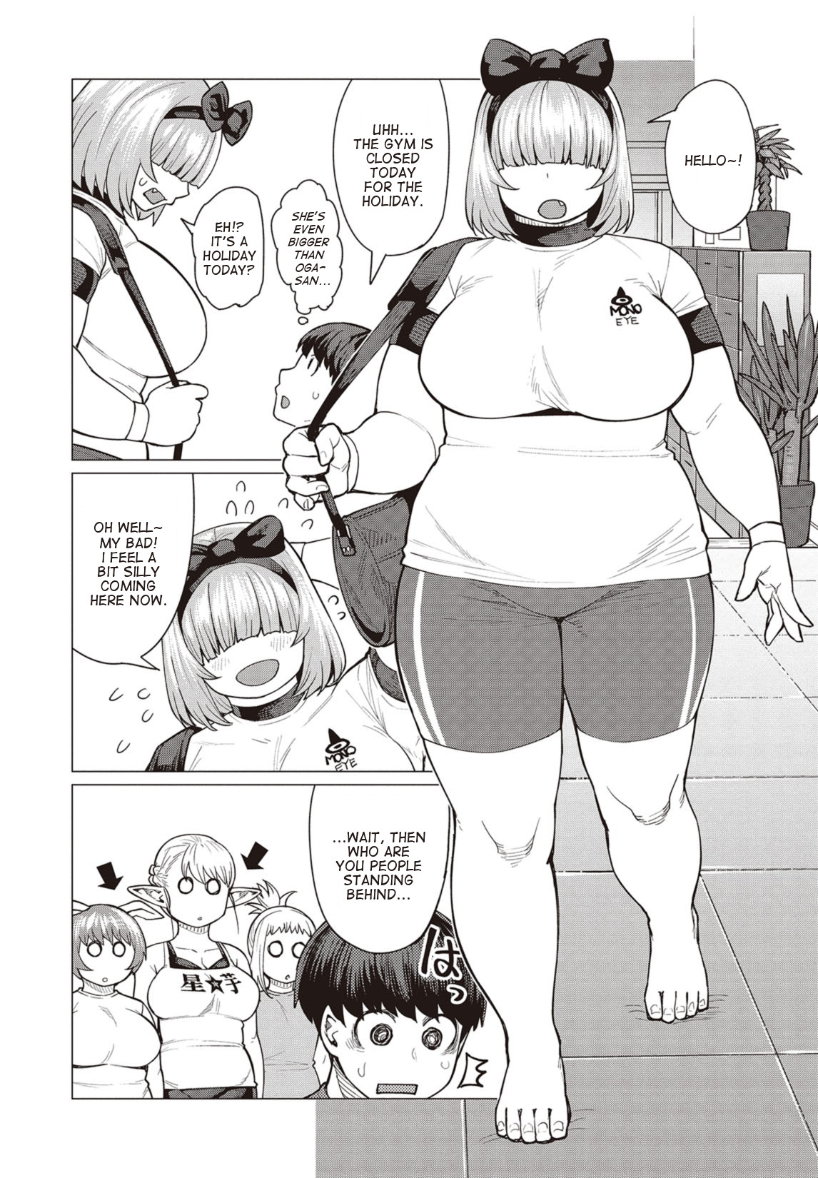 Elf-san wa Yaserarenai. Chapter 17 page 14 - Chapter 17: Appointment 17: Clash of the Titans