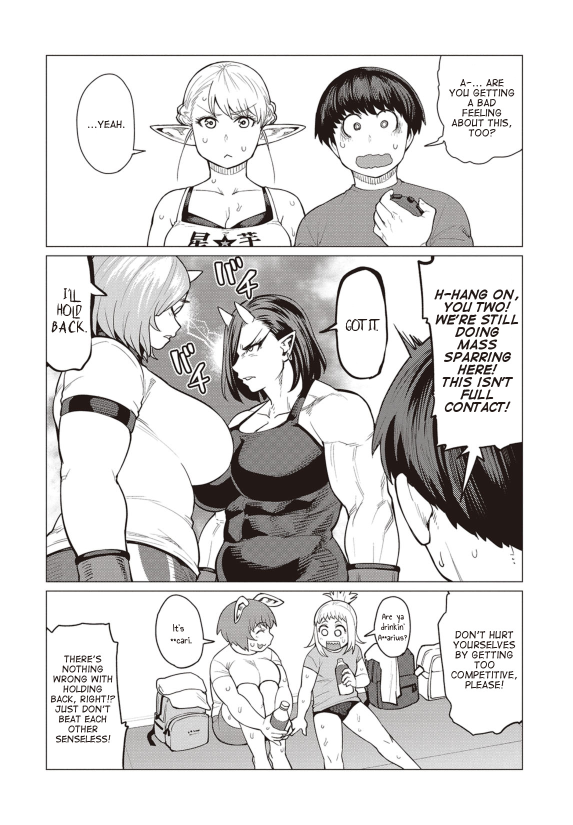 Elf-san wa Yaserarenai. Chapter 17 page 21 - Chapter 17: Appointment 17: Clash of the Titans