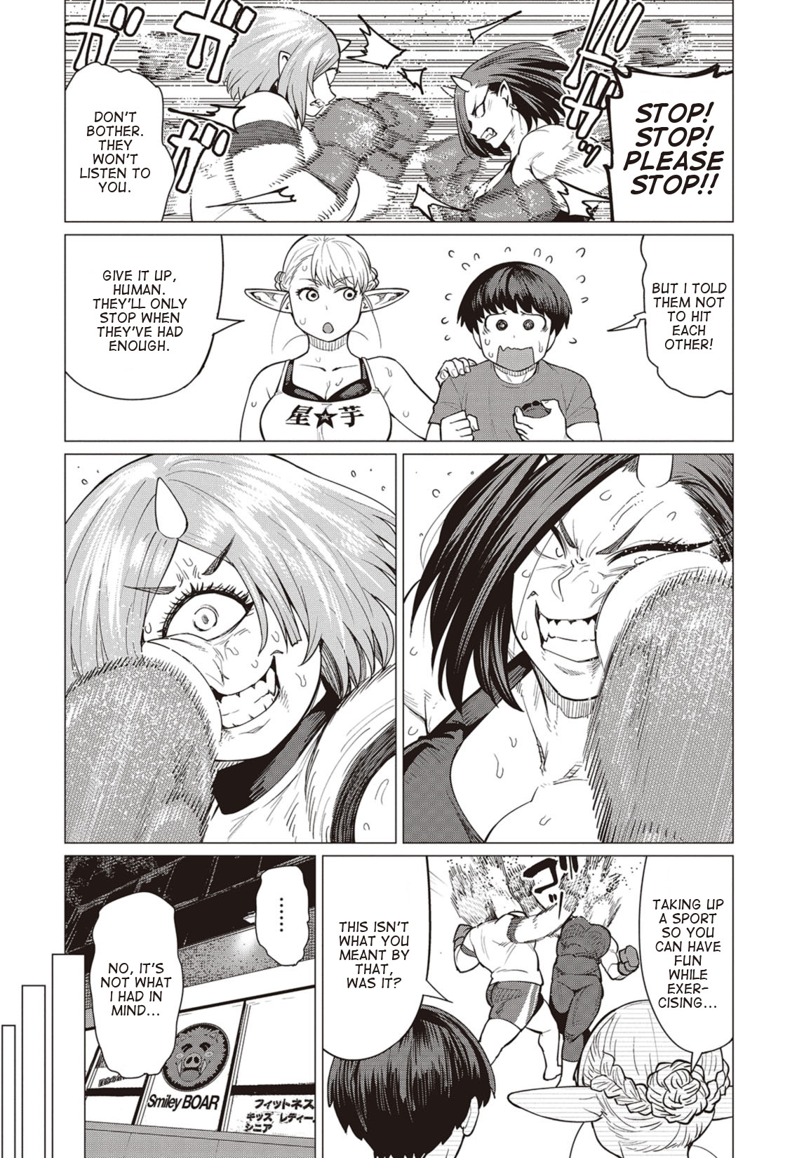 Elf-san wa Yaserarenai. Chapter 17 page 23 - Chapter 17: Appointment 17: Clash of the Titans