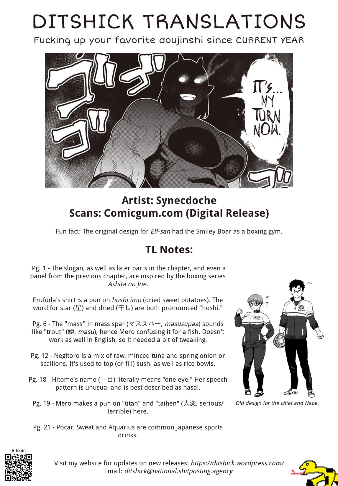 Elf-san wa Yaserarenai. Chapter 17 page 25 - Chapter 17: Appointment 17: Clash of the Titans