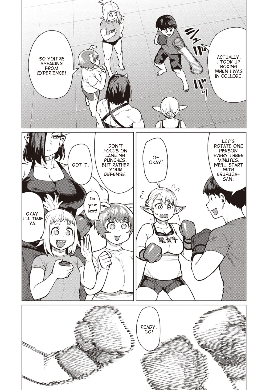 Elf-san wa Yaserarenai. Chapter 17 page 7 - Chapter 17: Appointment 17: Clash of the Titans