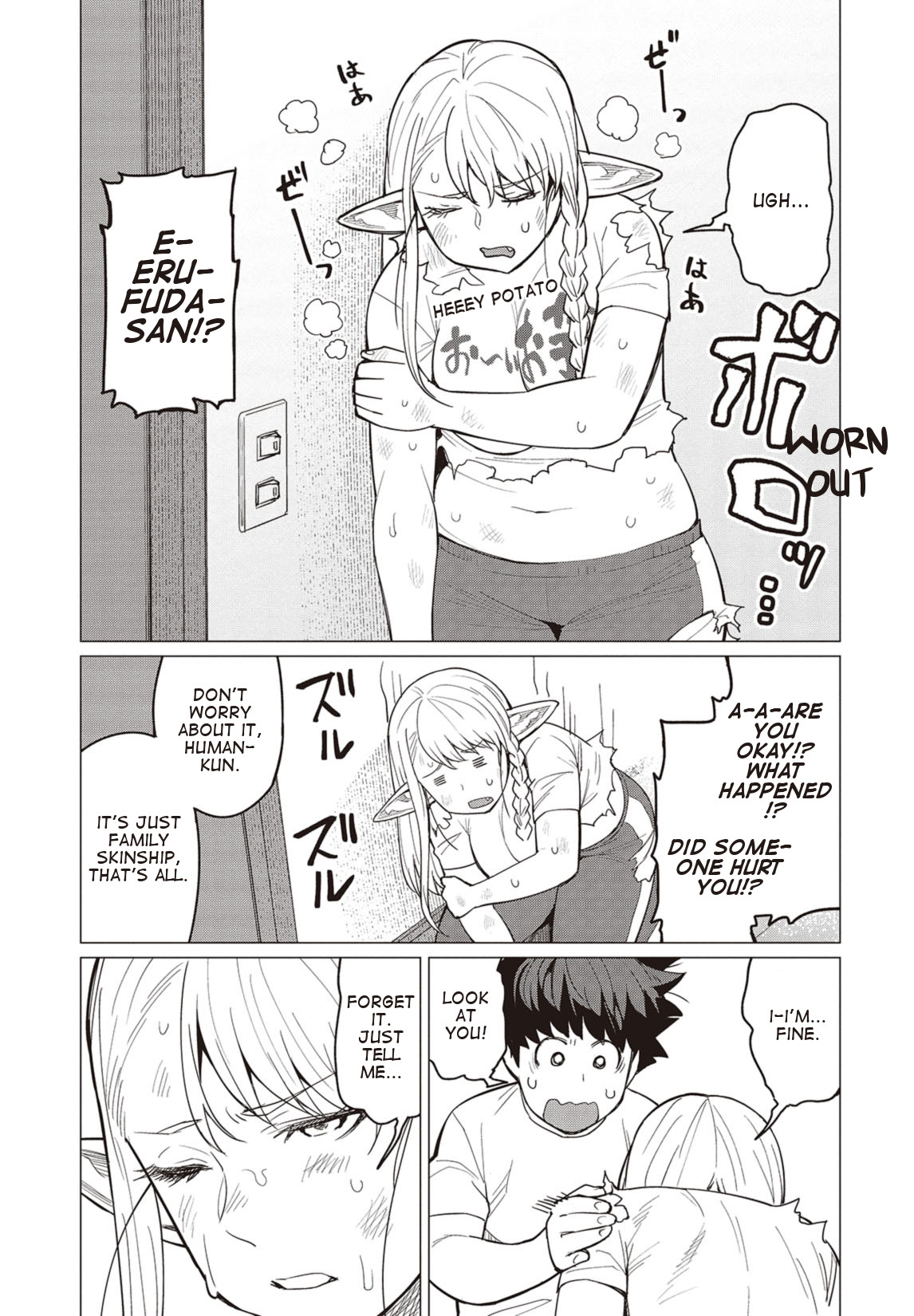 Elf-san wa Yaserarenai. Chapter 19 page 14 - Chapter 19: Appointment 19: Gluttonous Dream (Part 2) (Uncensored)